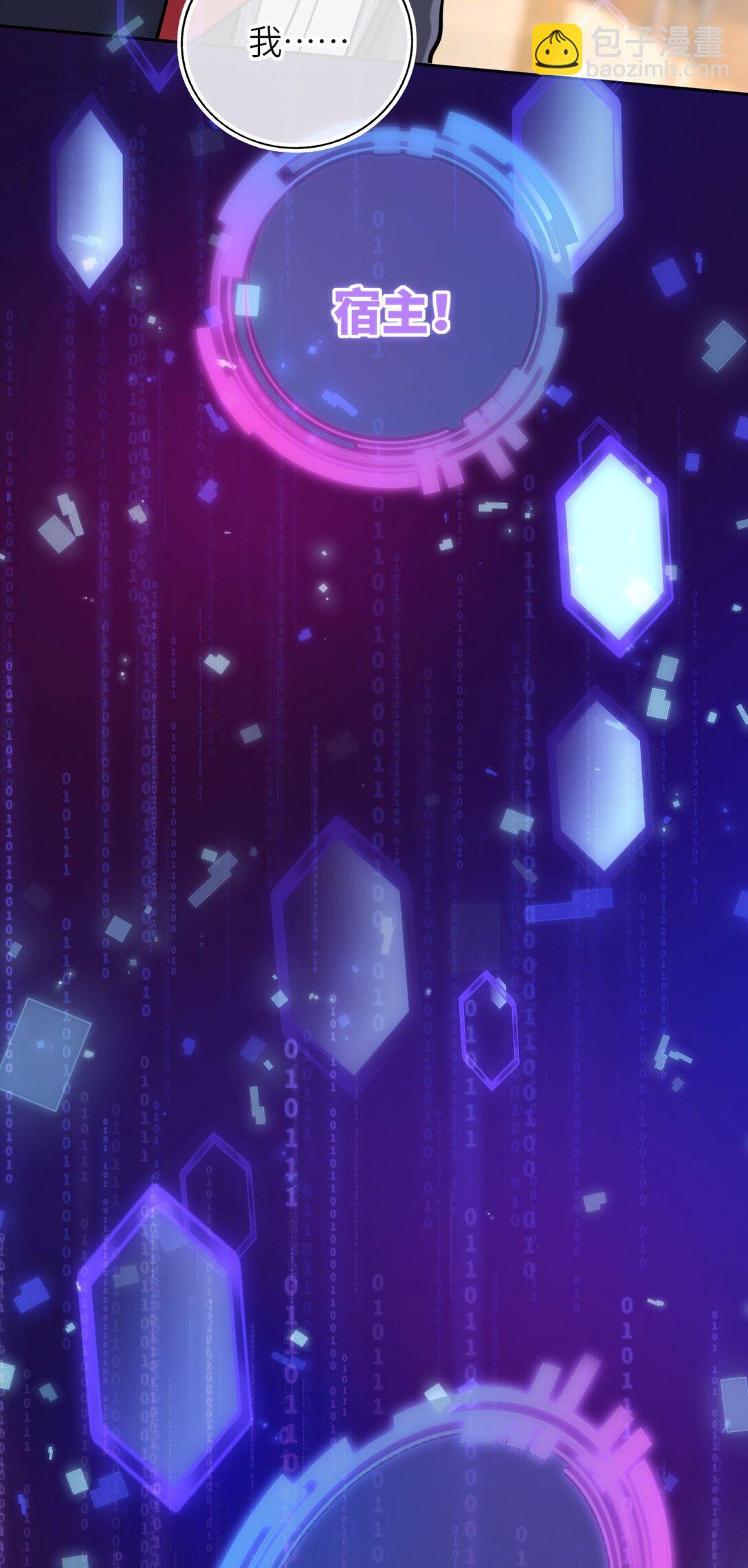 111 请勿越界(1/2)-第116话