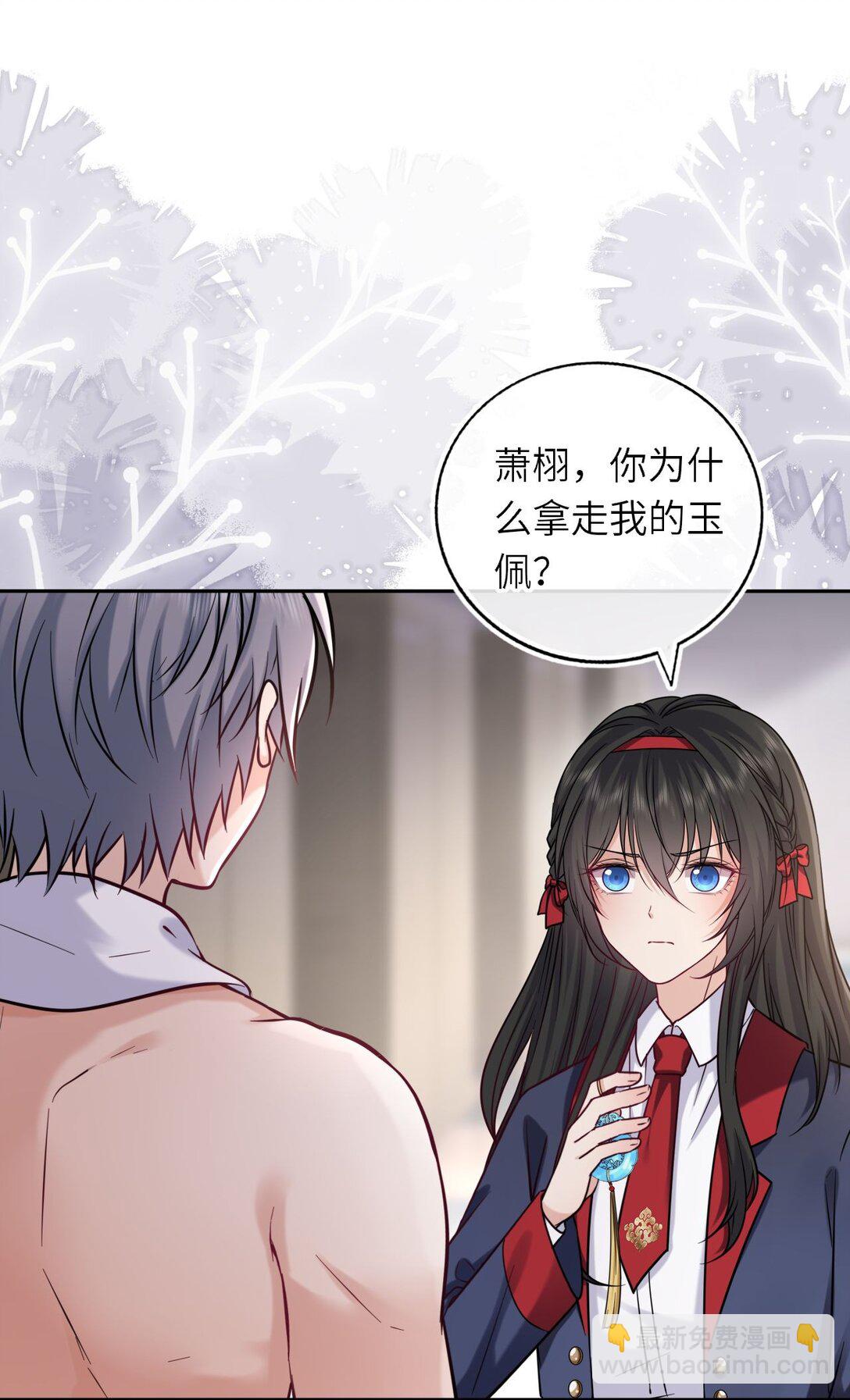 111 请勿越界(1/2)-第116话