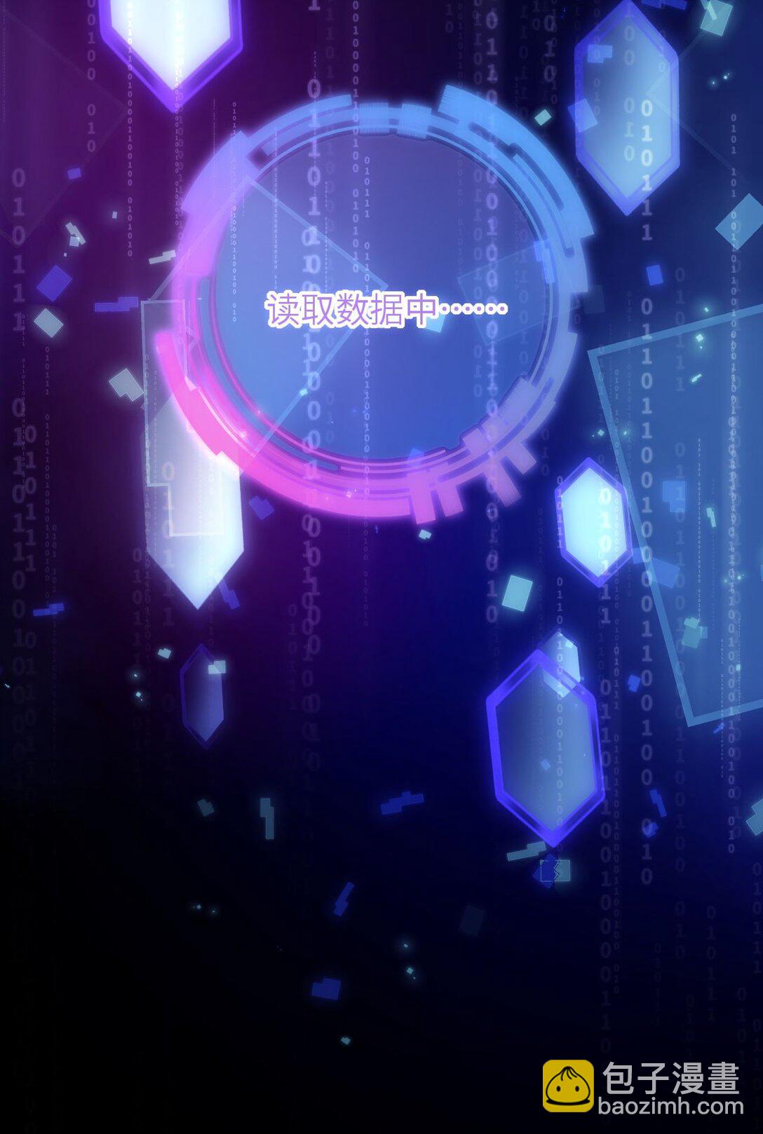 111 请勿越界(1/2)-第116话