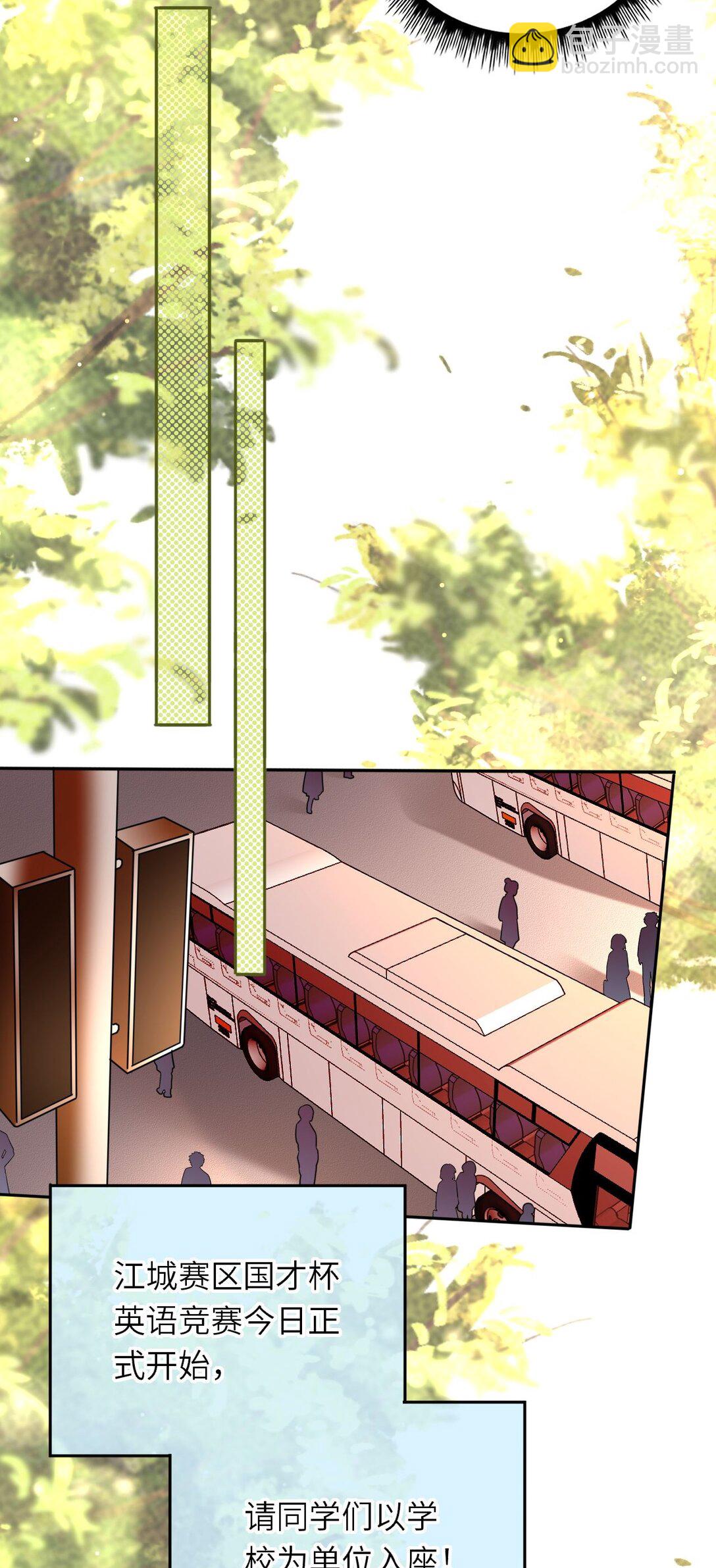 111 请勿越界(1/2)-第116话