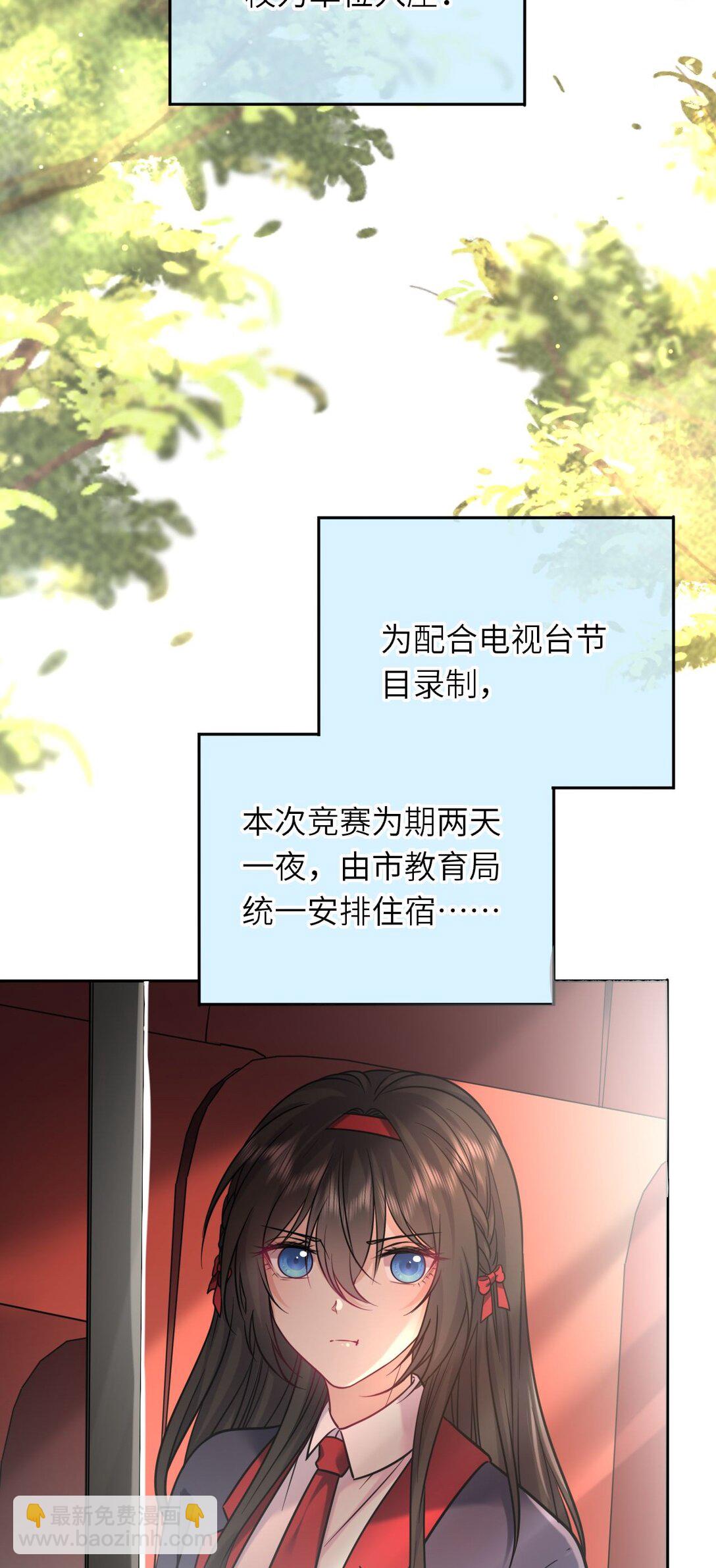 111 请勿越界(1/2)-第116话