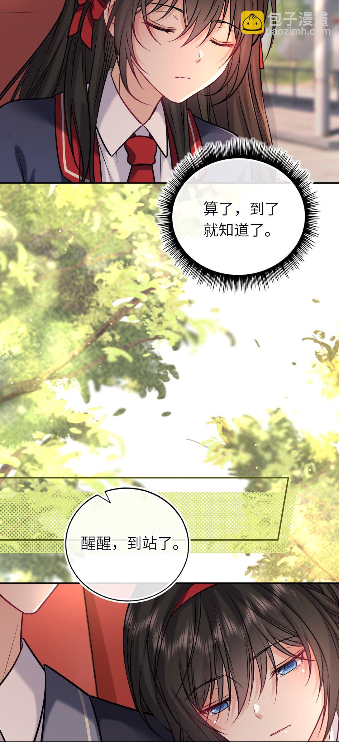 111 请勿越界(1/2)-第116话