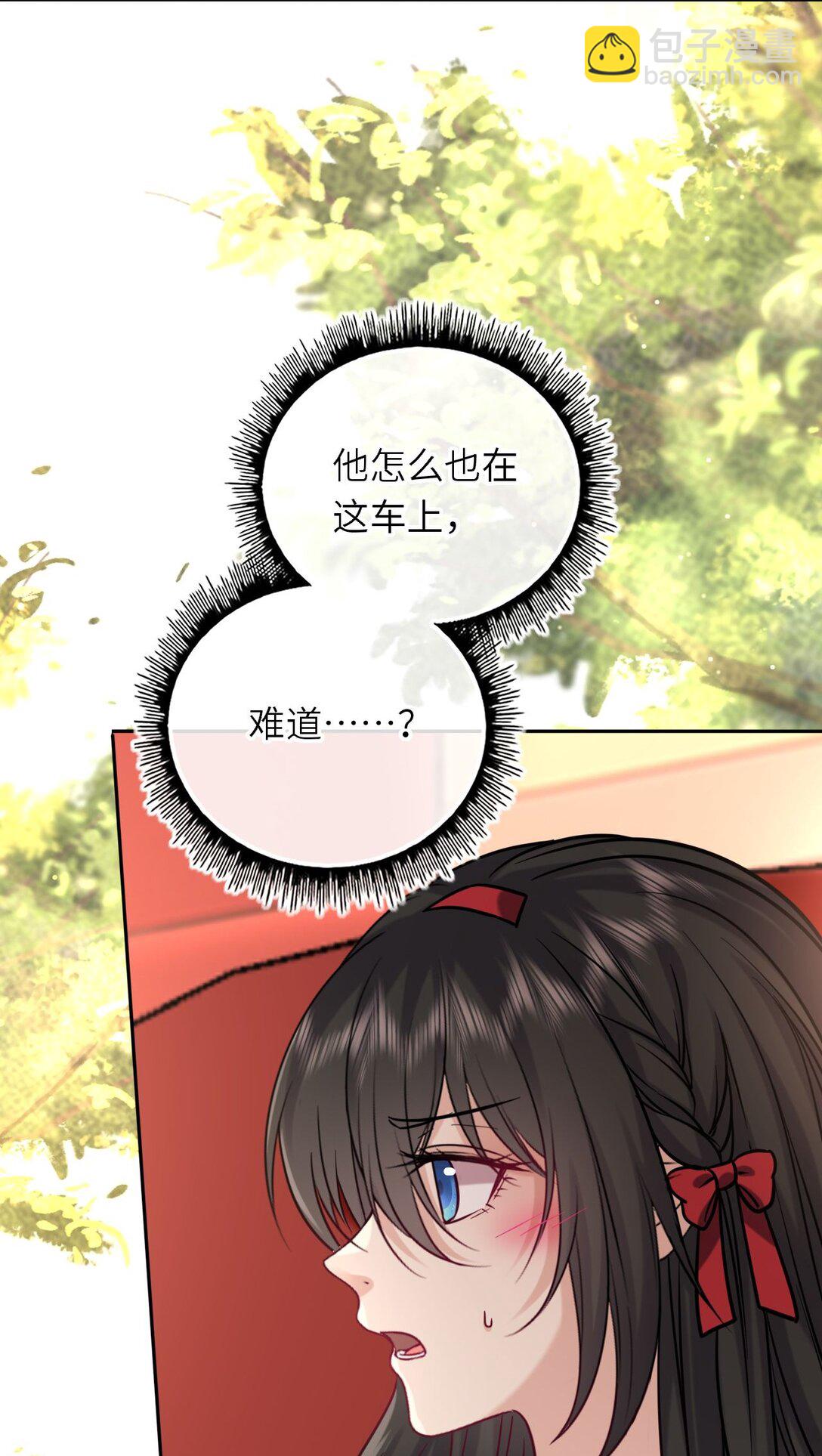 111 请勿越界(1/2)-第116话