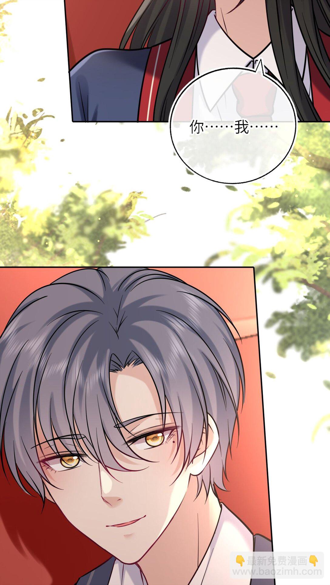 111 请勿越界(1/2)-第116话