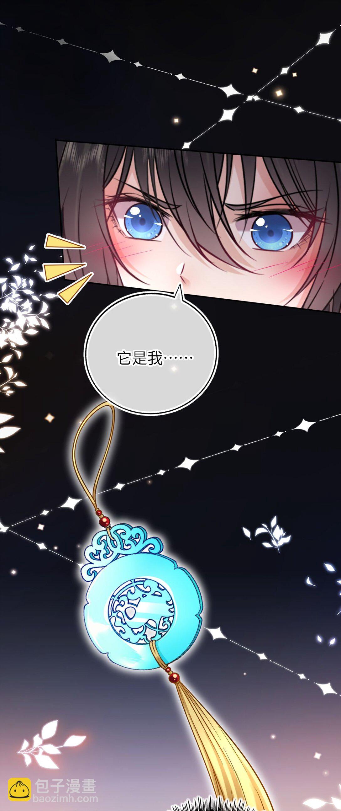 111 请勿越界(1/2)-第116话