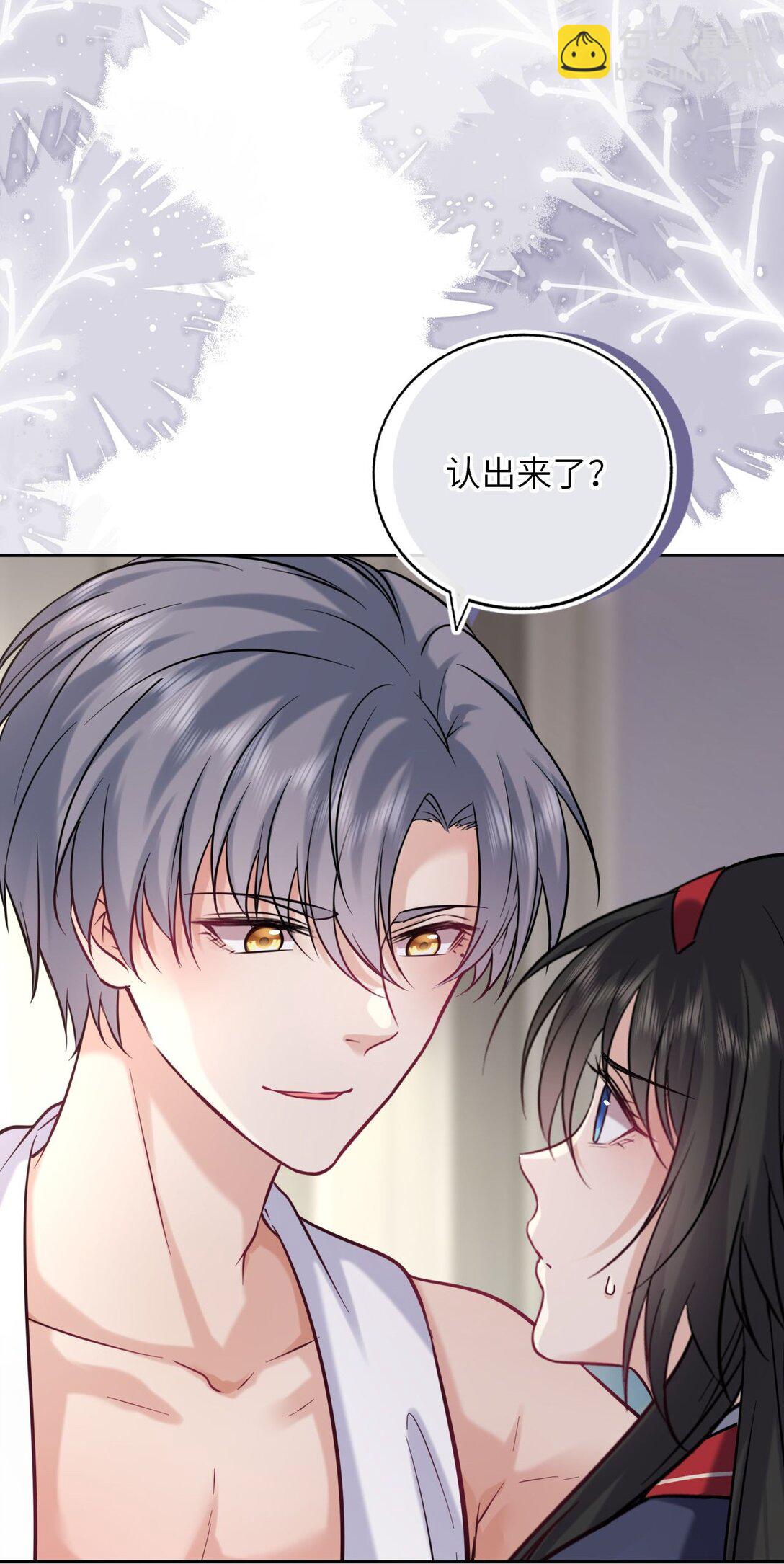 111 请勿越界(1/2)-第116话