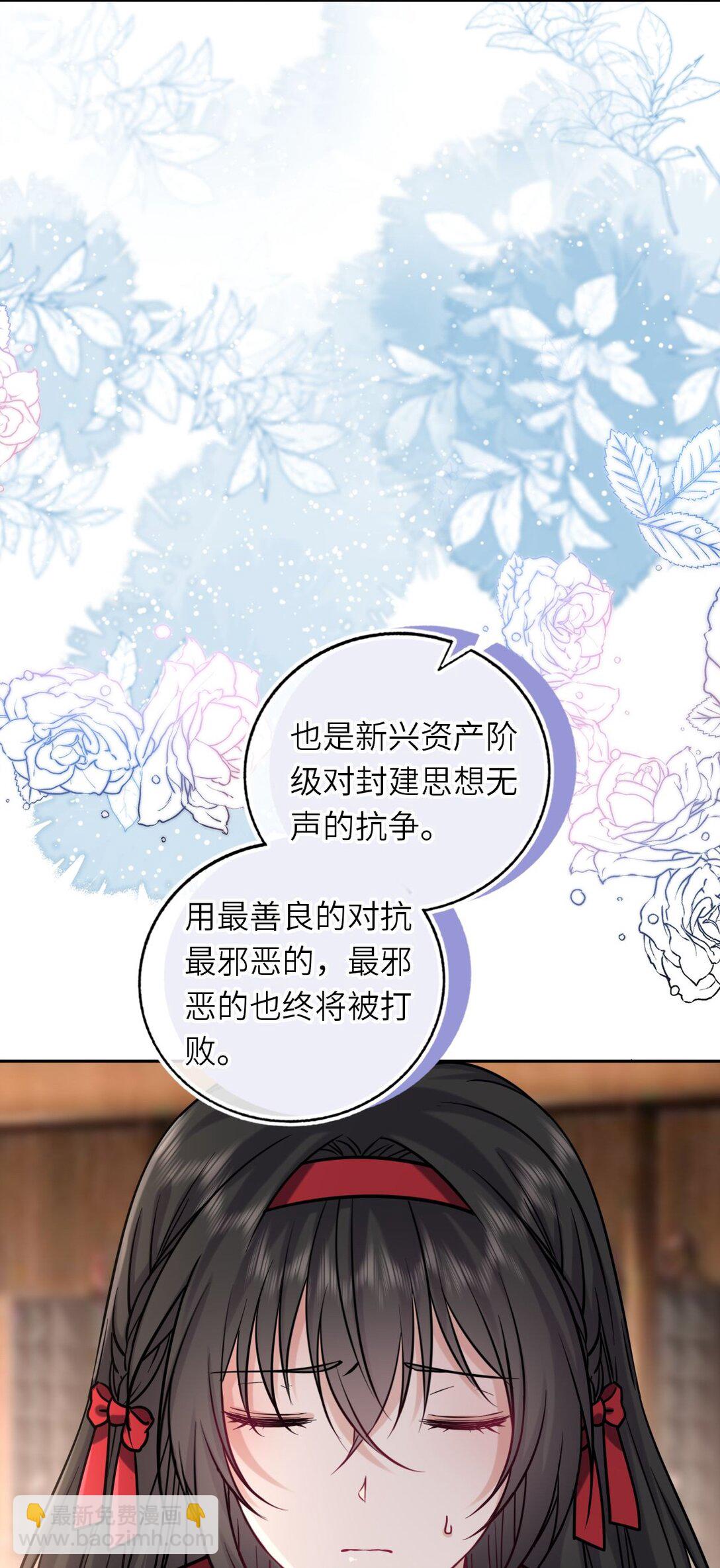 113 和别人谈恋爱(1/2)-第118话