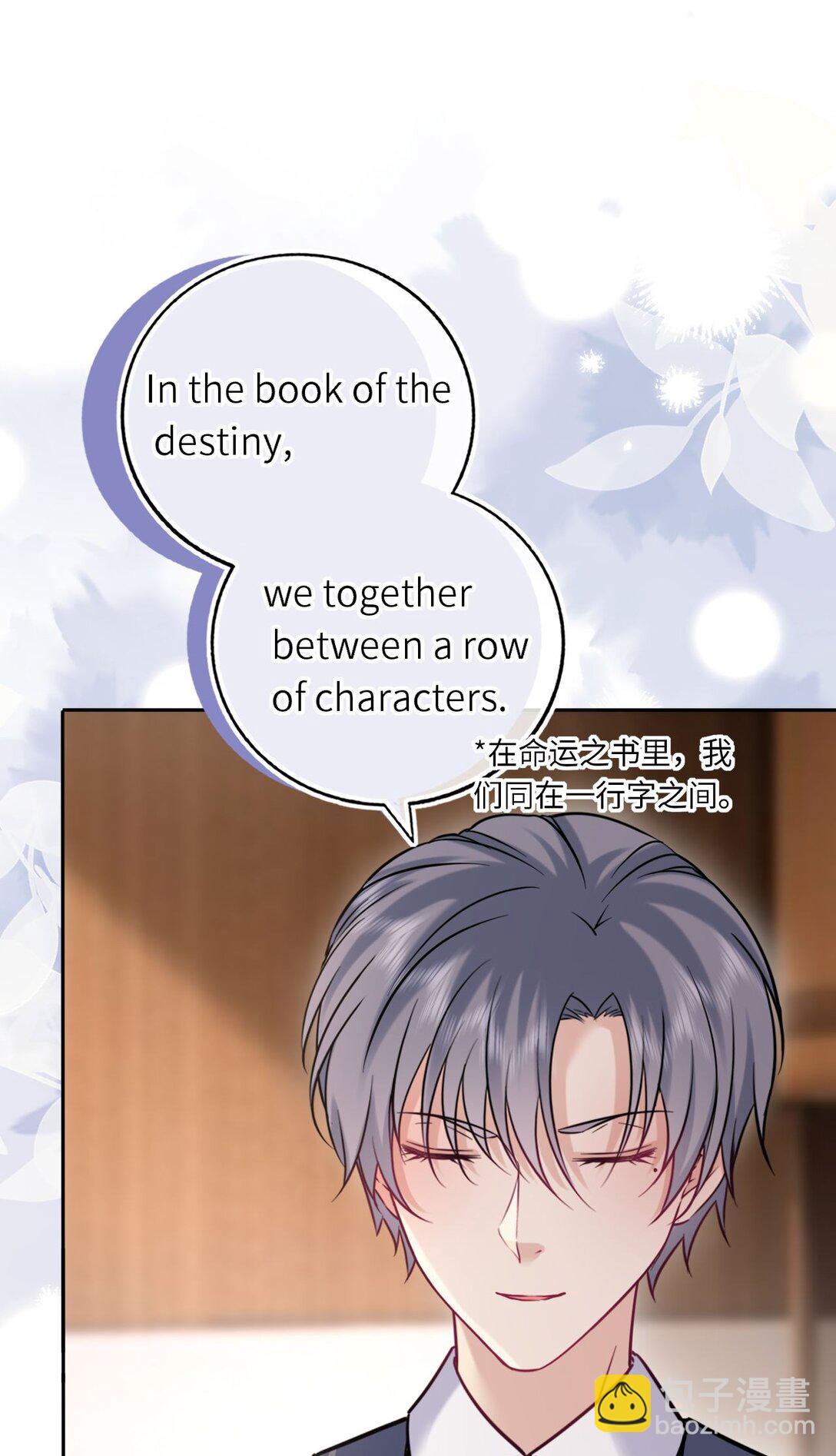 113 和别人谈恋爱(1/2)-第118话