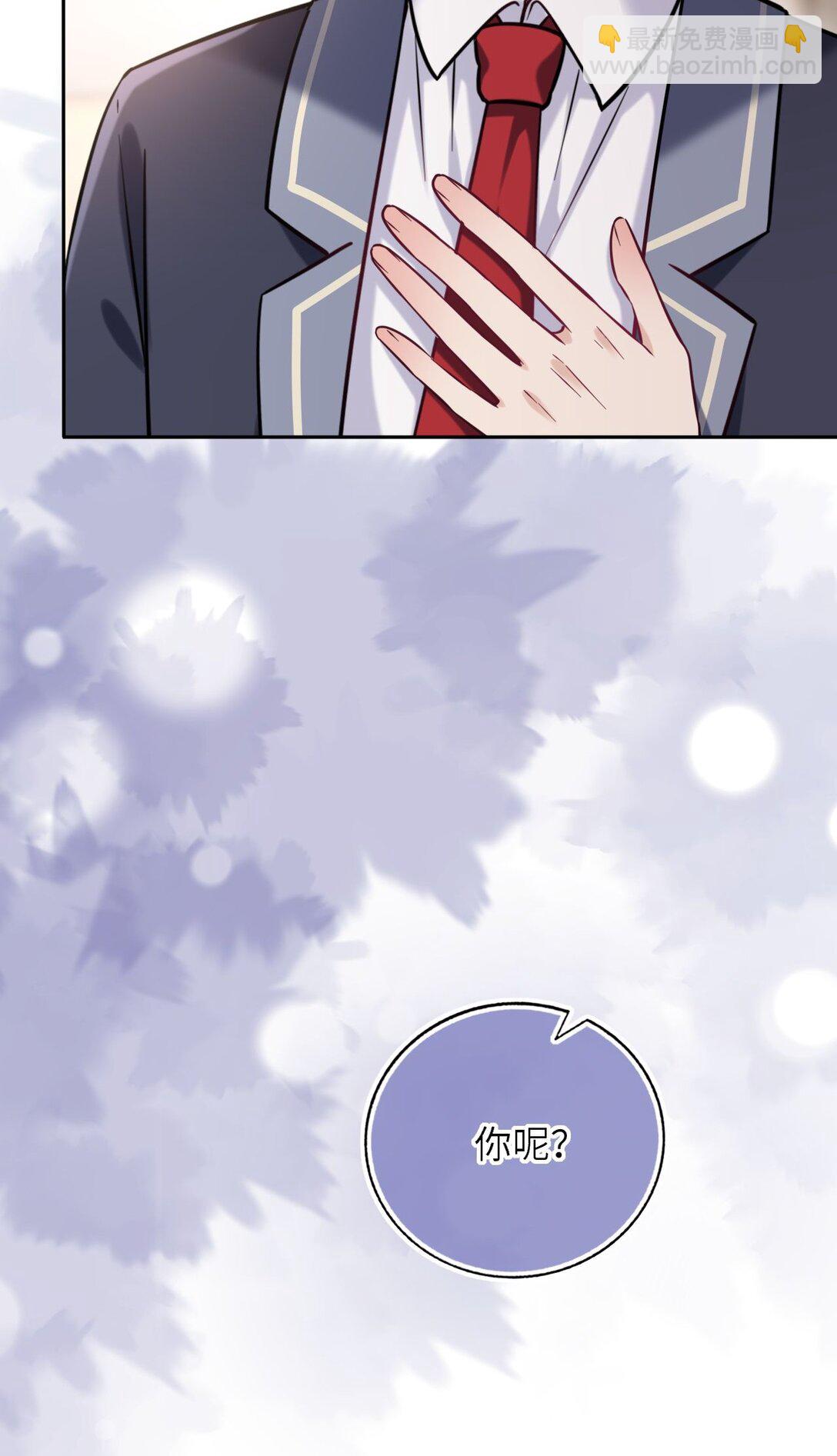 113 和别人谈恋爱(1/2)-第118话