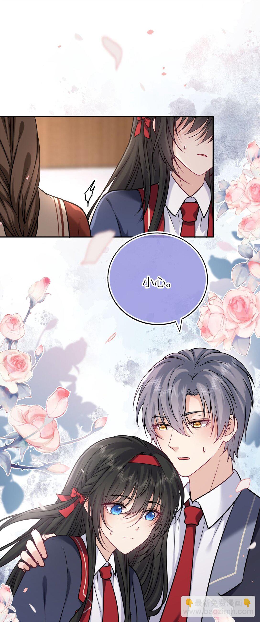 113 和别人谈恋爱(1/2)-第118话