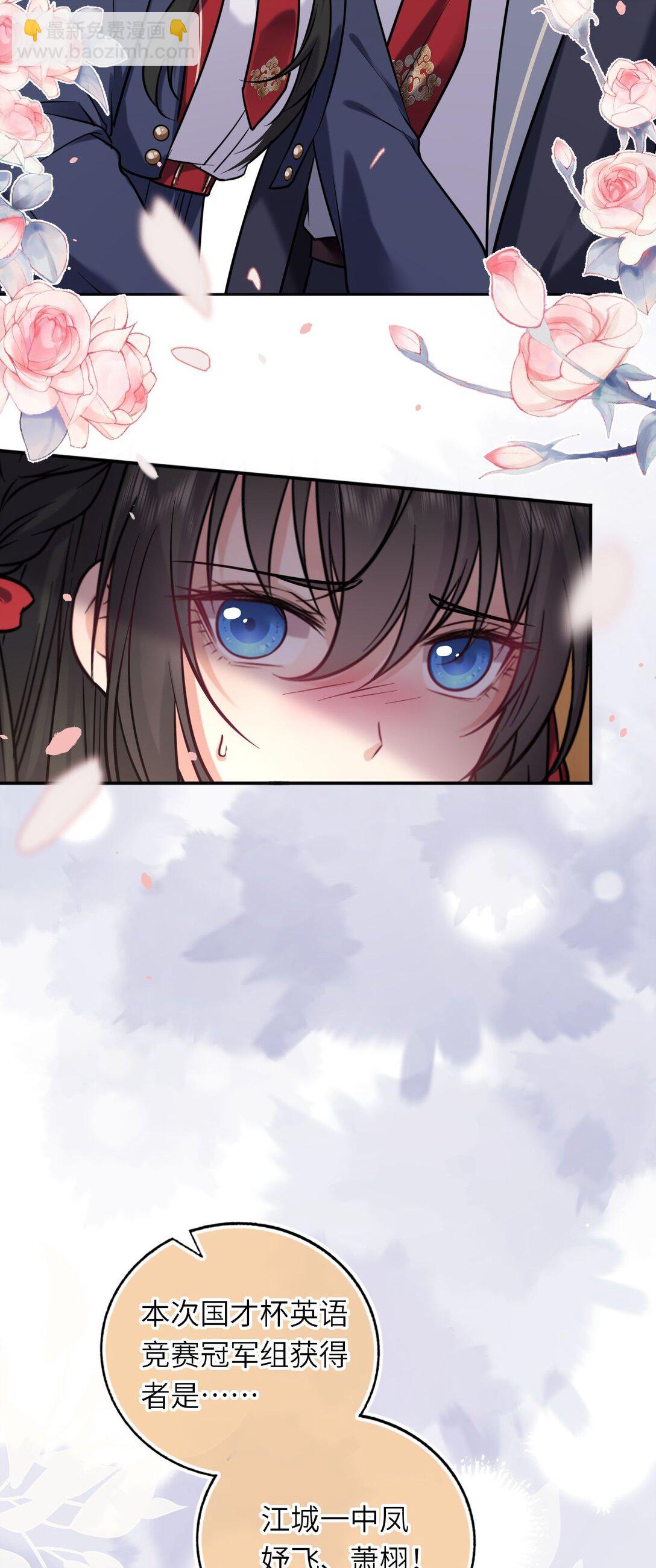 113 和别人谈恋爱(1/2)-第118话