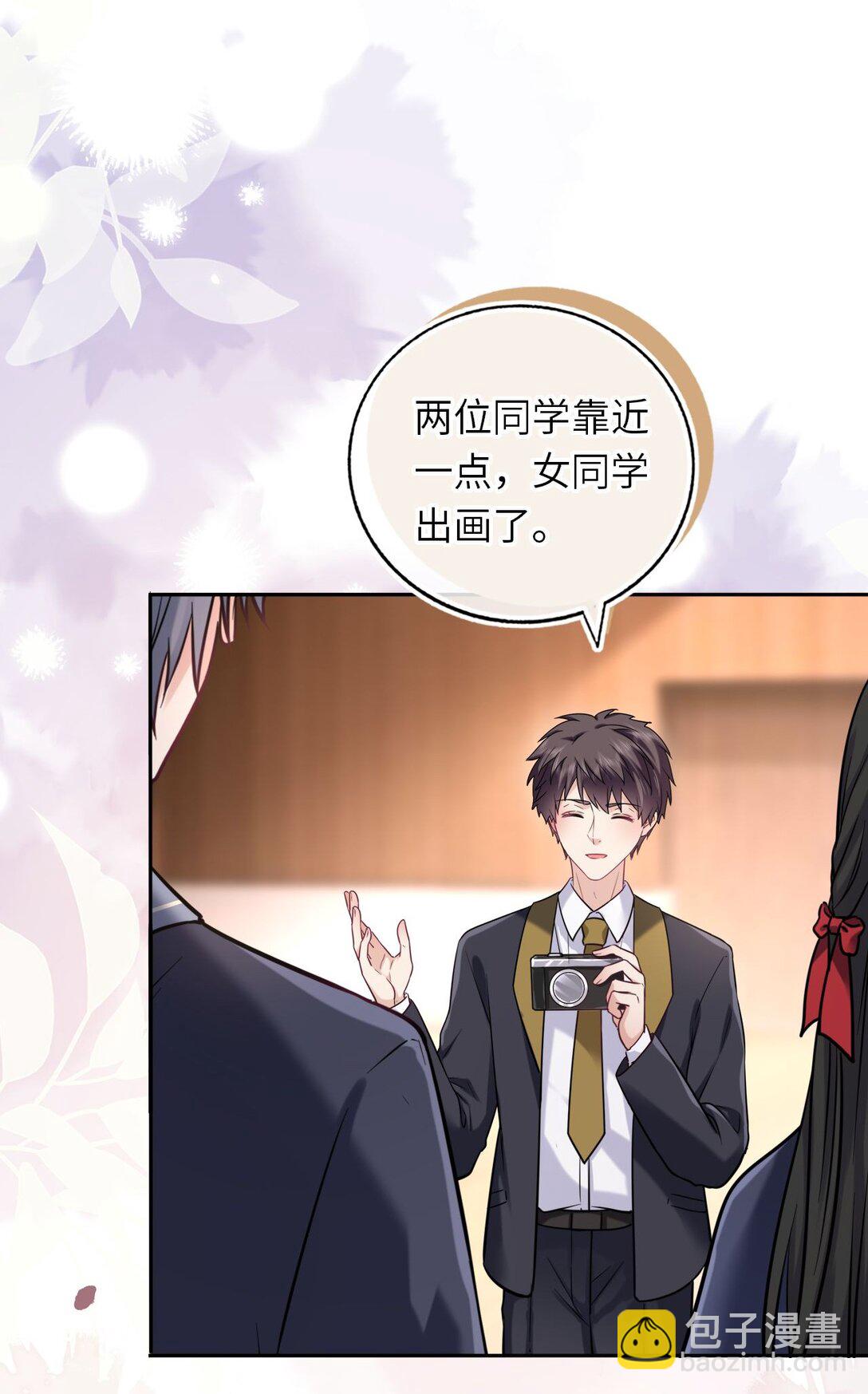 113 和别人谈恋爱(1/2)-第118话