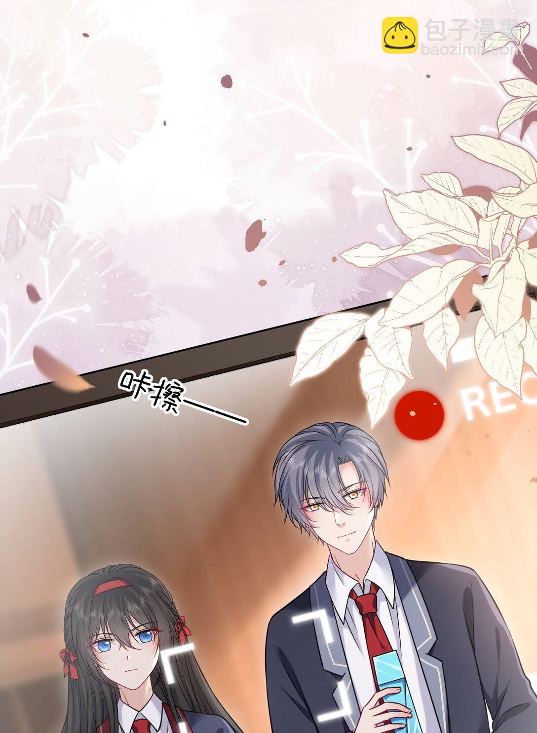 113 和别人谈恋爱(1/2)-第118话