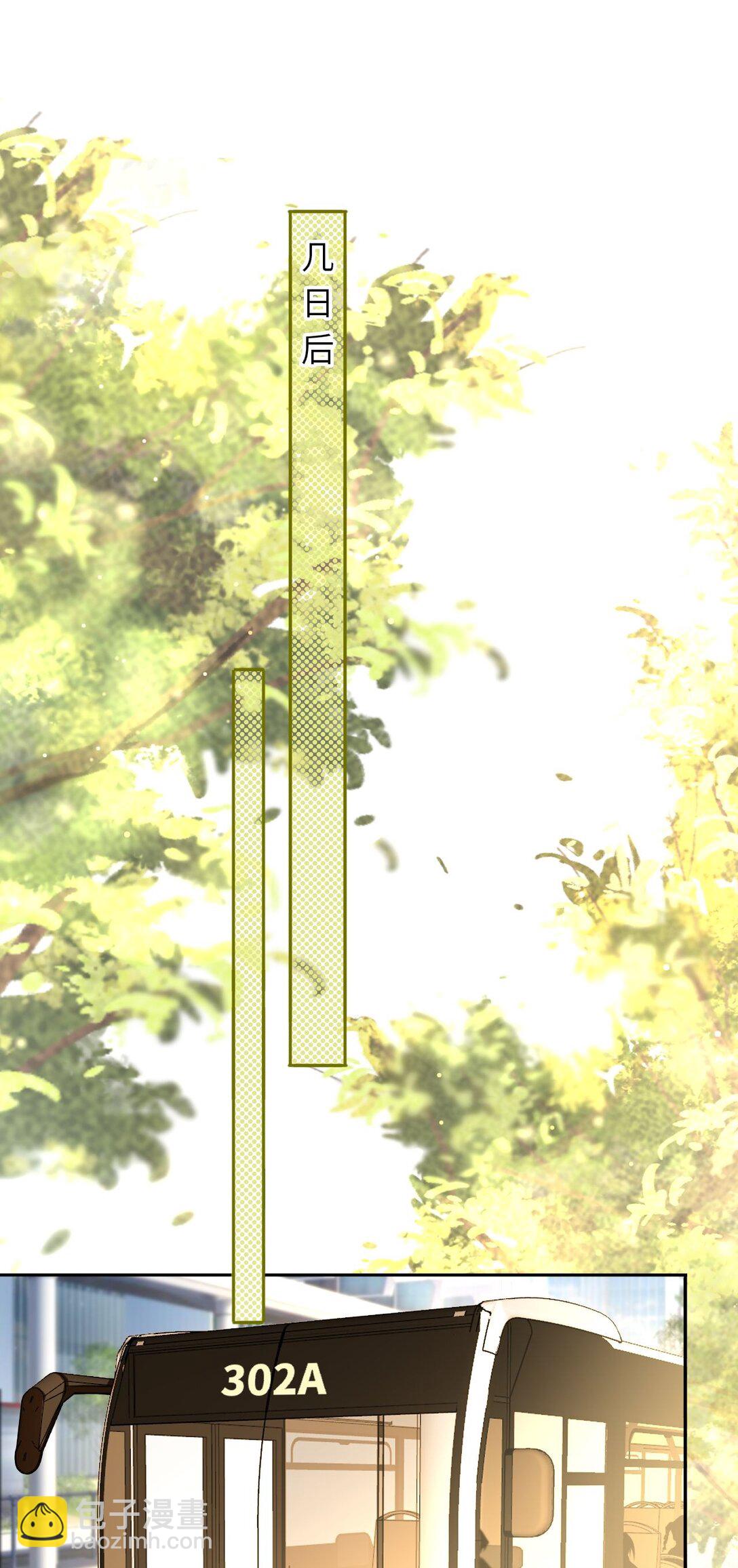 113 和别人谈恋爱(1/2)-第118话