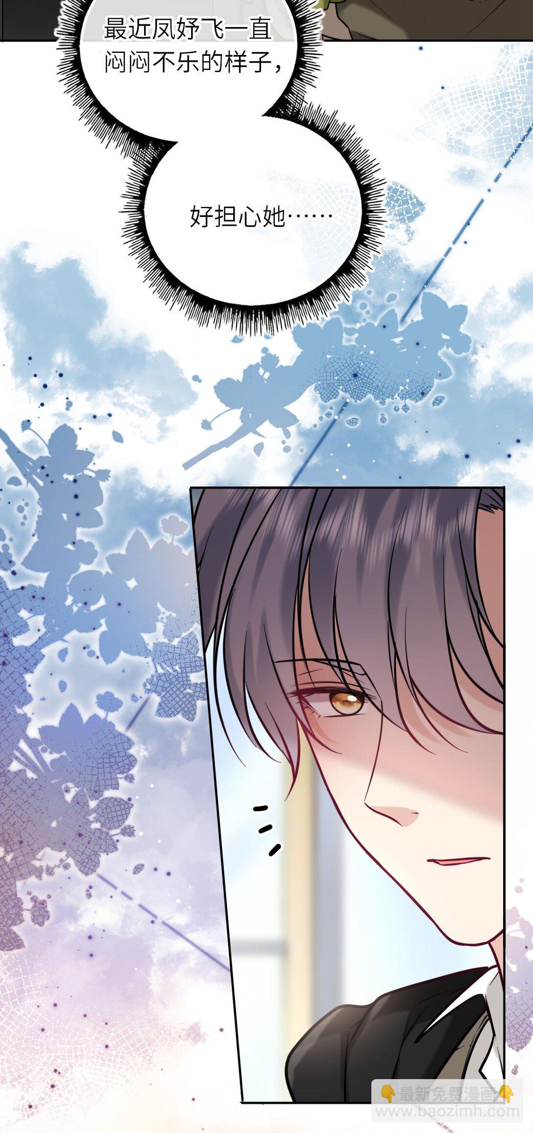 113 和别人谈恋爱(1/2)-第118话