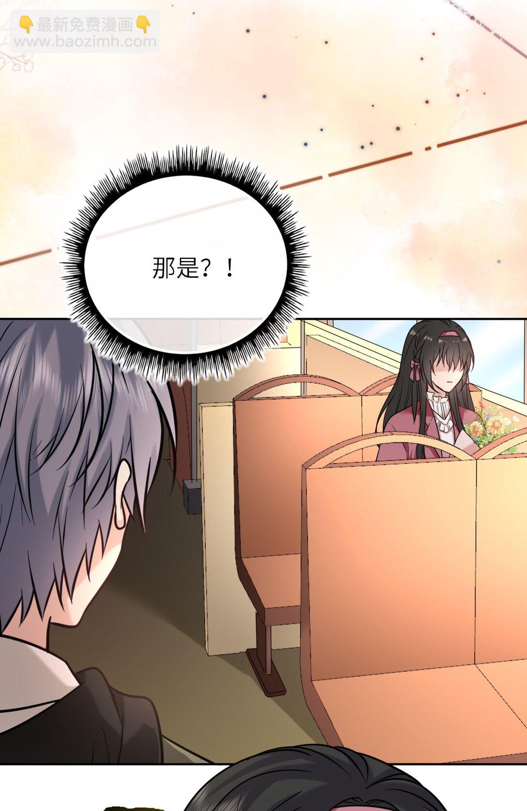 113 和别人谈恋爱(1/2)-第118话