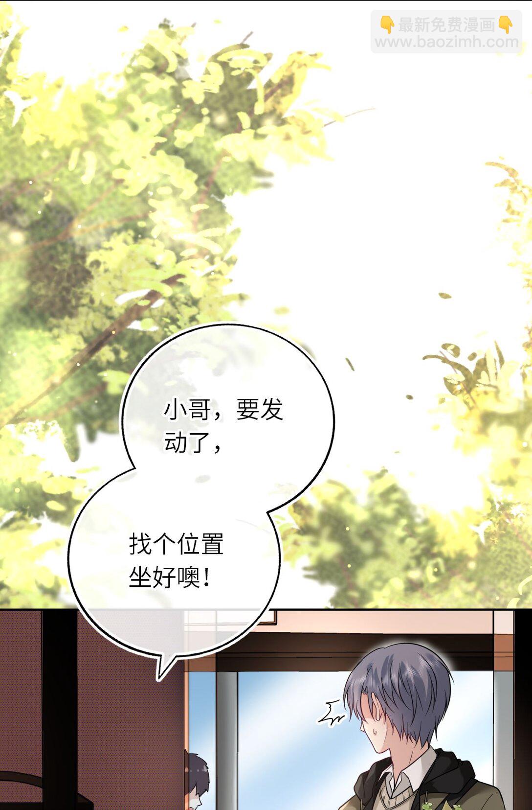 113 和别人谈恋爱(1/2)-第118话