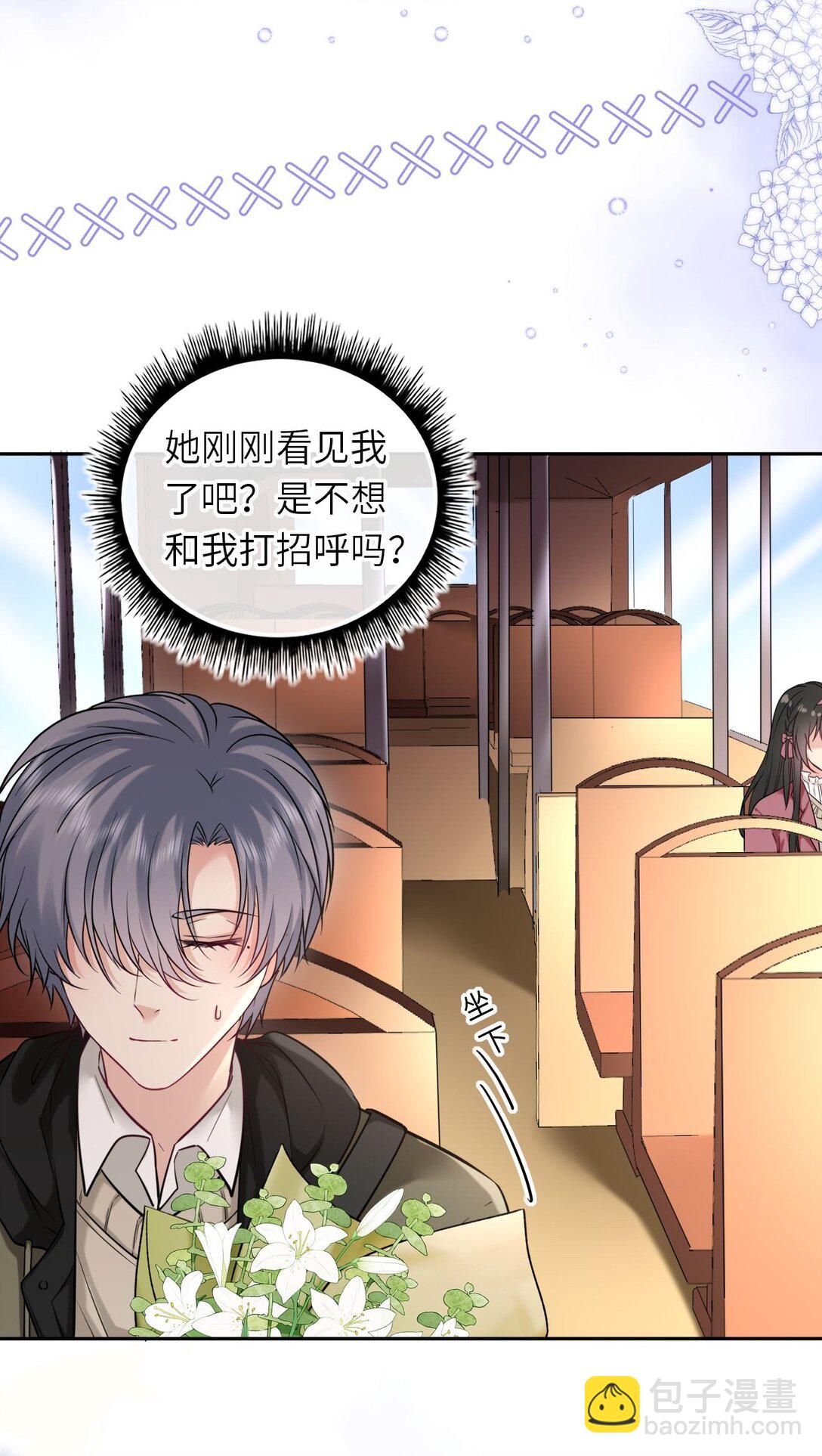 113 和别人谈恋爱(1/2)-第118话