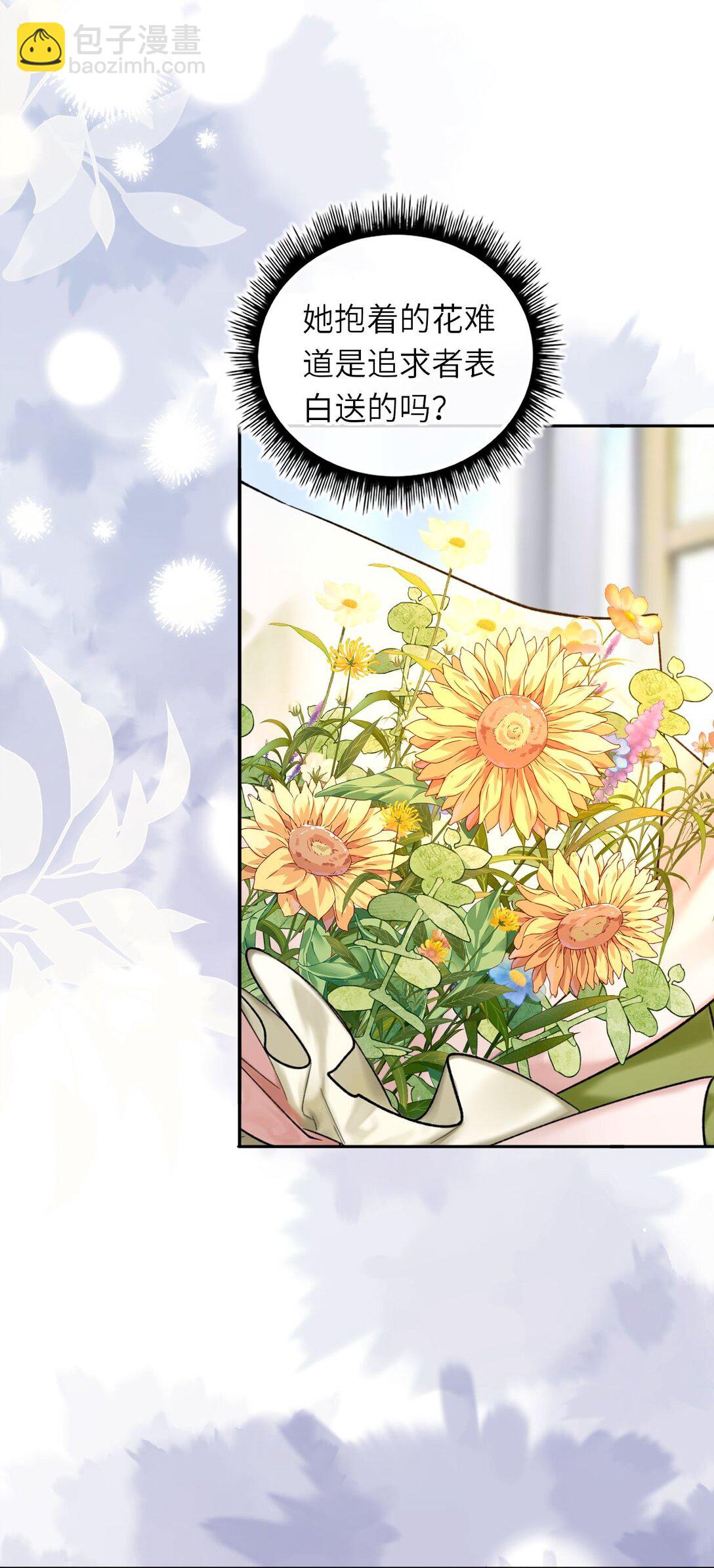 113 和别人谈恋爱(1/2)-第118话