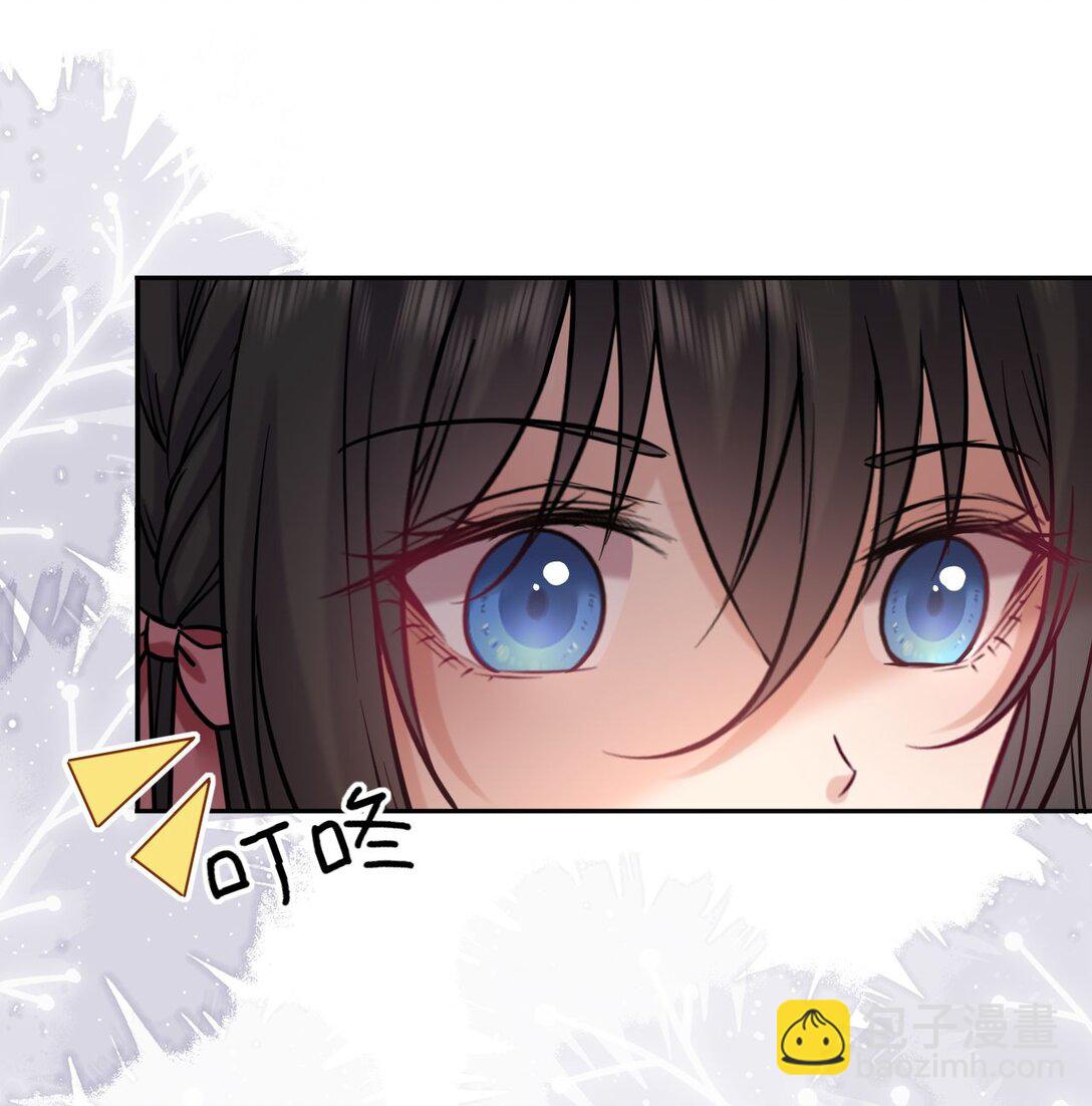 113 和别人谈恋爱(1/2)-第118话