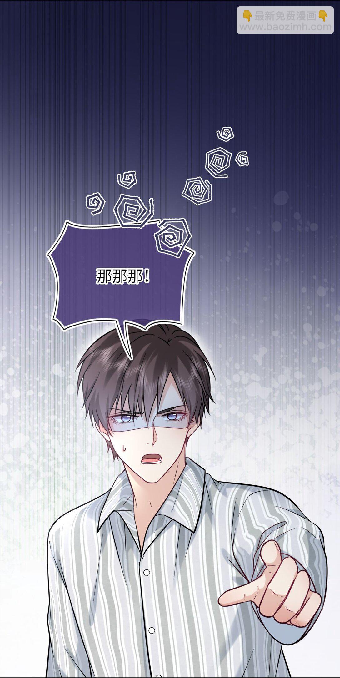 113 和别人谈恋爱(1/2)-第118话