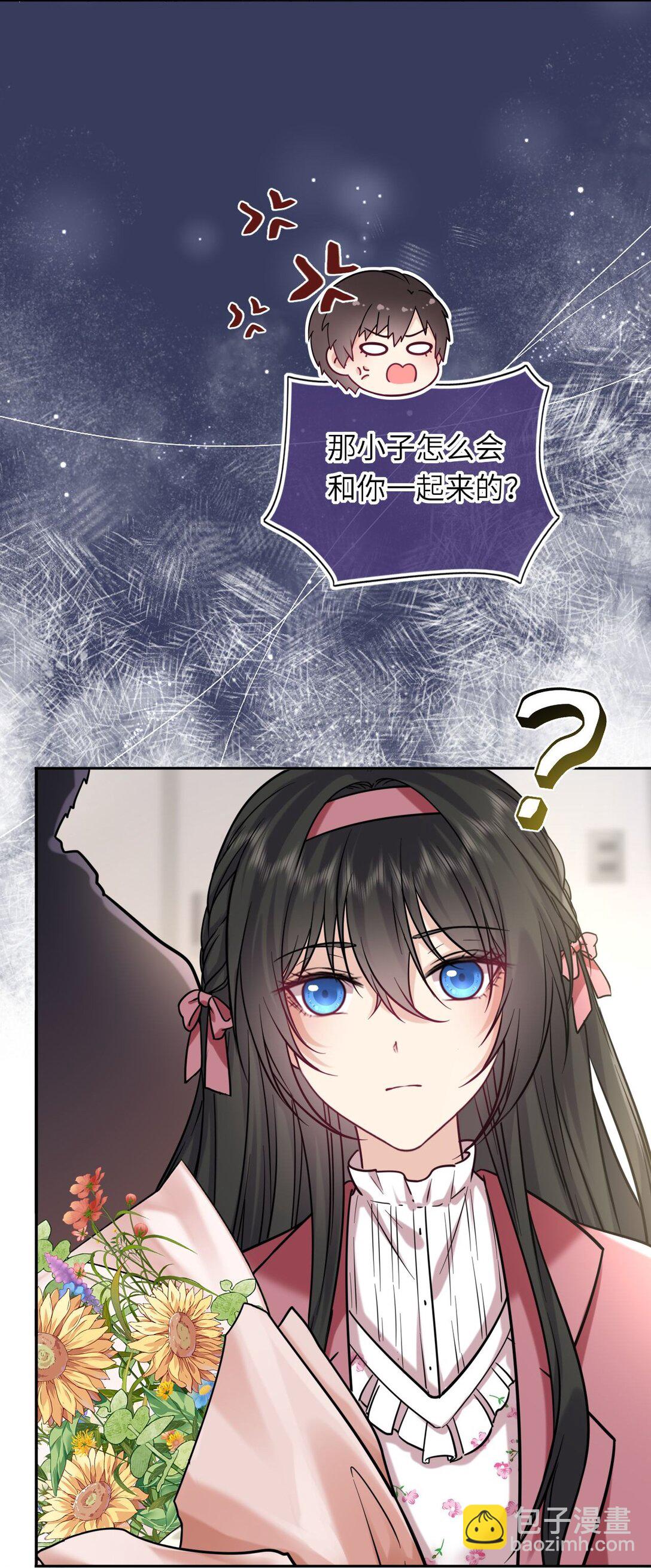 113 和别人谈恋爱(1/2)-第118话