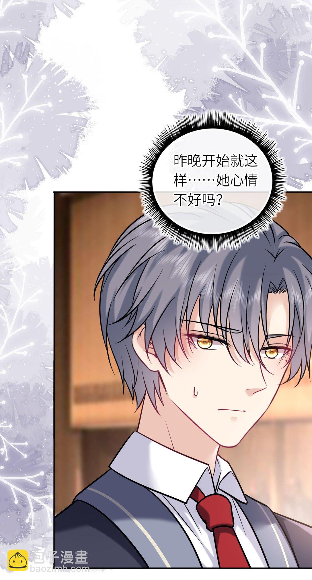 113 和别人谈恋爱(1/2)-第118话