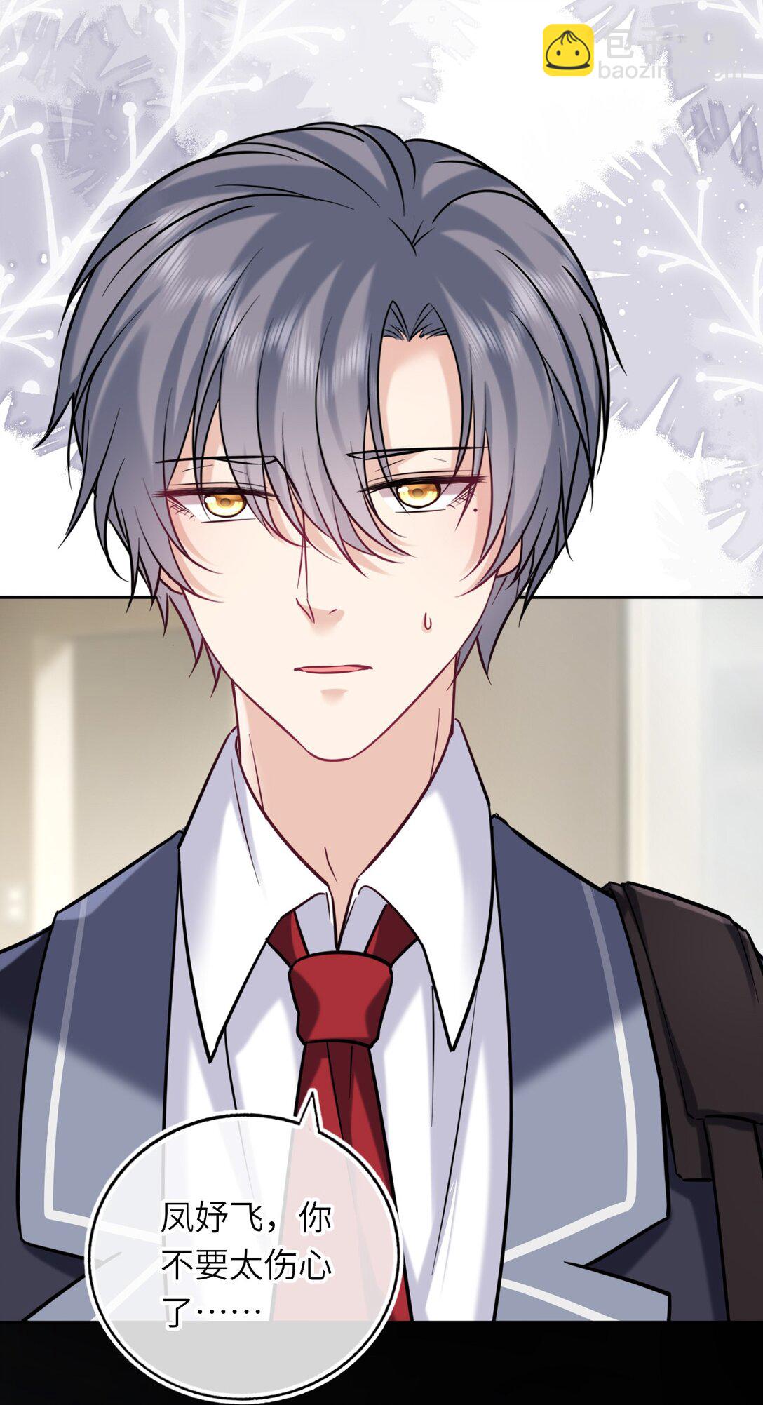 115 系统，别太过分！(1/2)-第120话