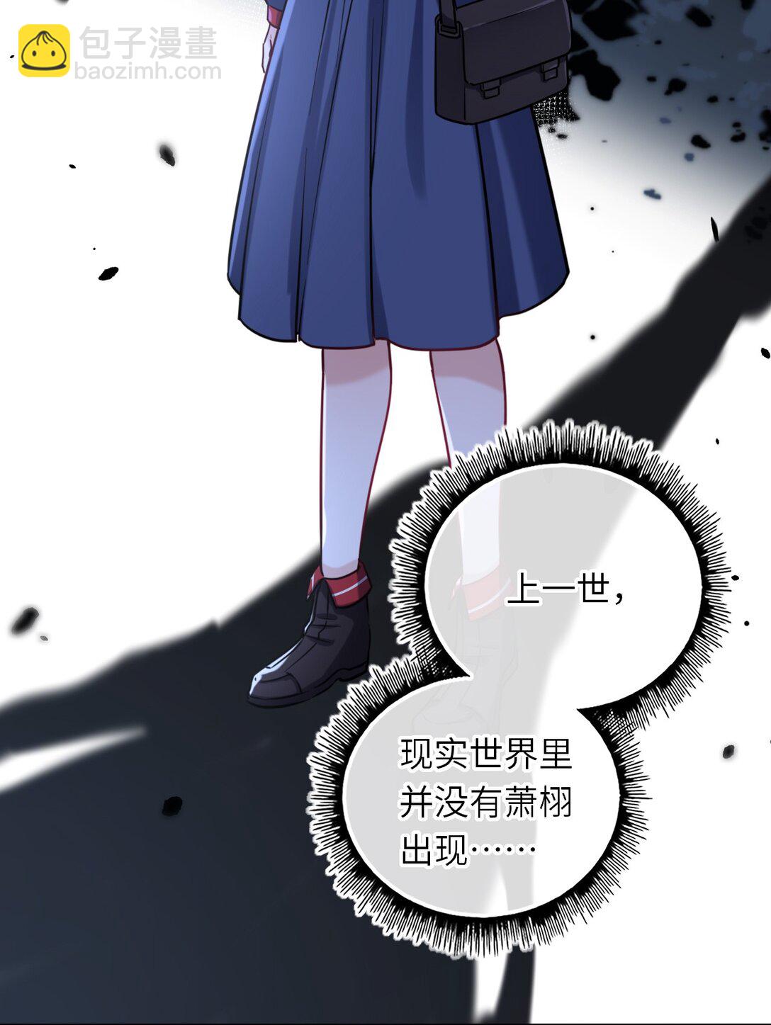 115 系统，别太过分！(1/2)-第120话