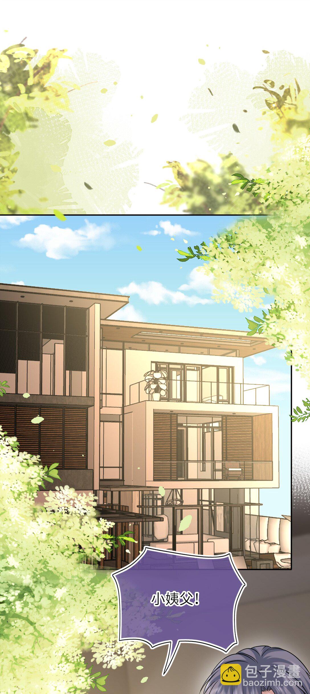 115 系统，别太过分！(1/2)-第120话