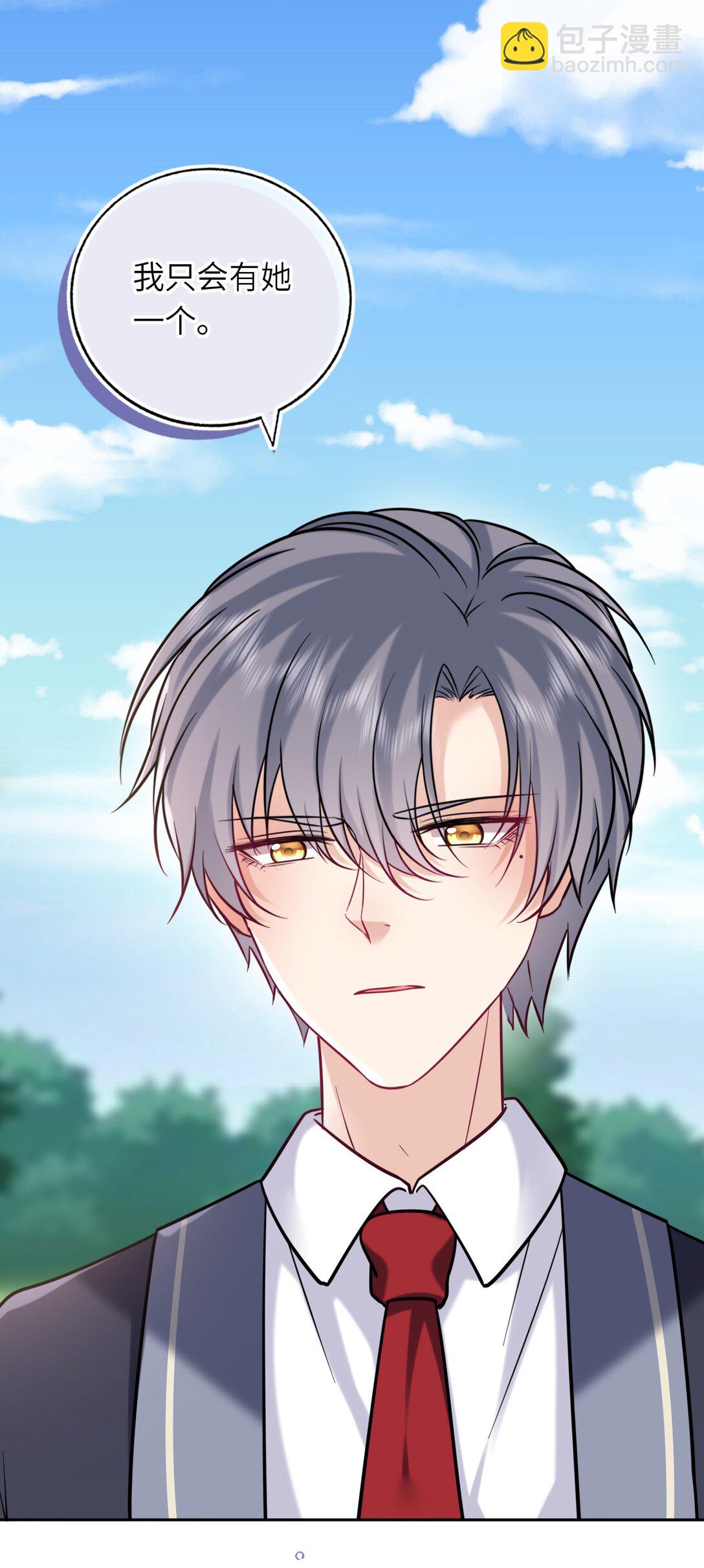 115 系统，别太过分！(1/2)-第120话