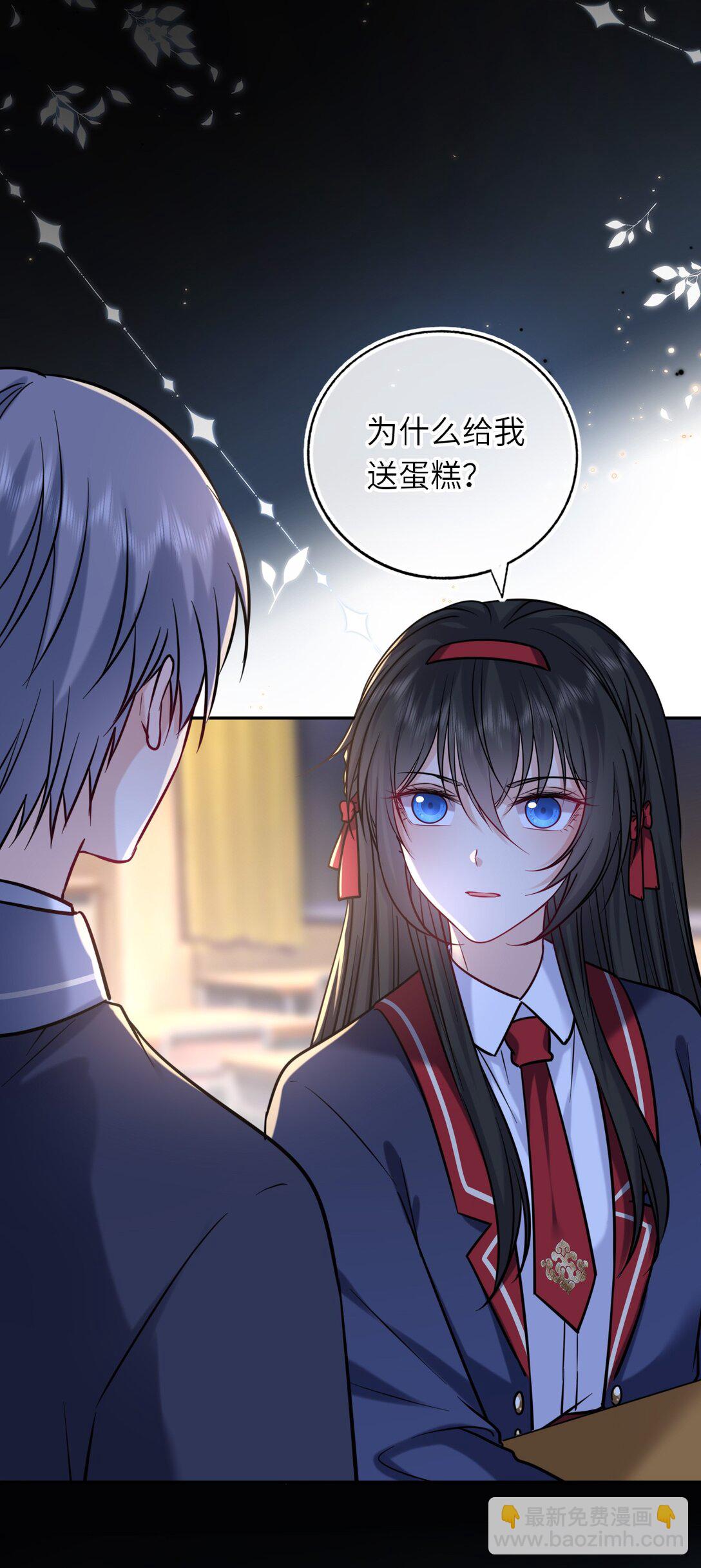 115 系统，别太过分！(1/2)-第120话