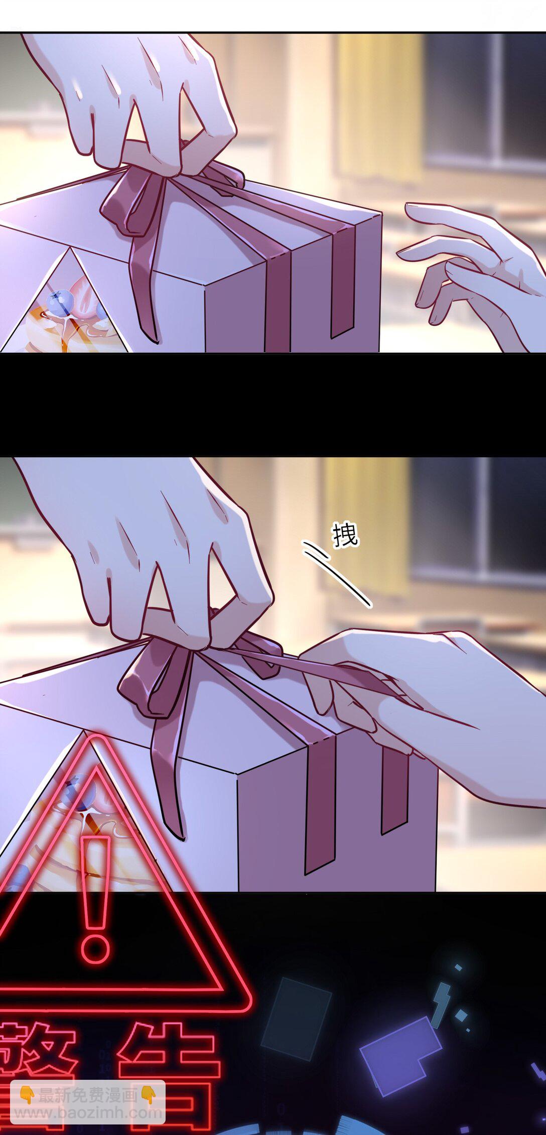 115 系统，别太过分！(1/2)-第120话