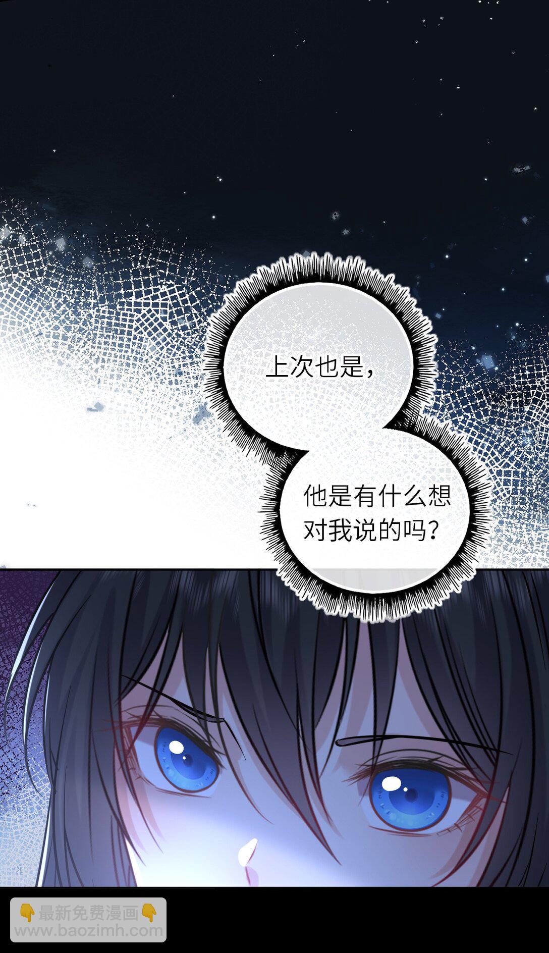 115 系统，别太过分！(1/2)-第120话