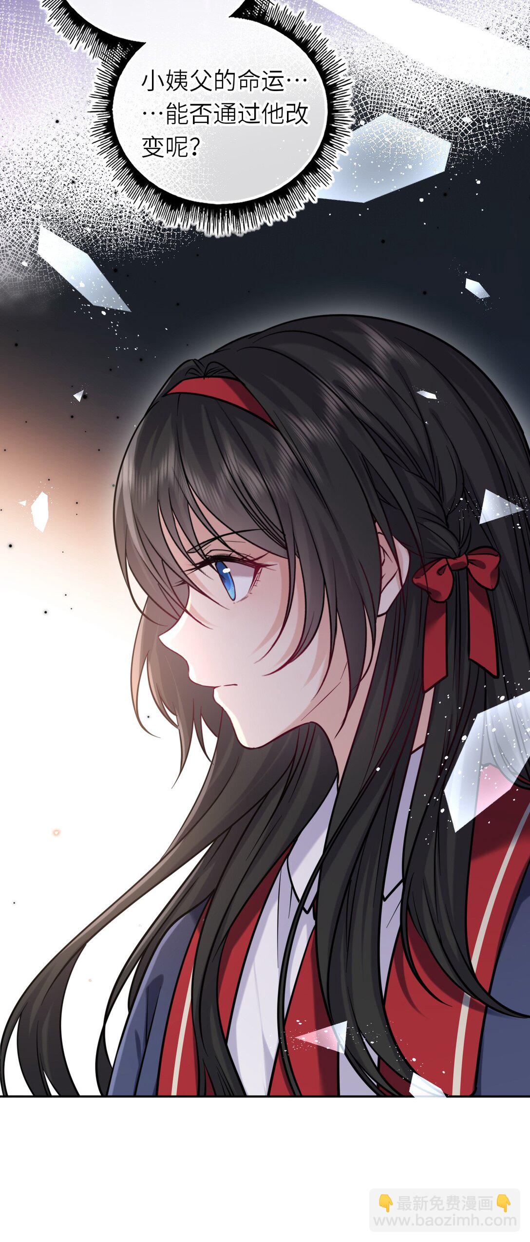 115 系统，别太过分！(1/2)-第120话