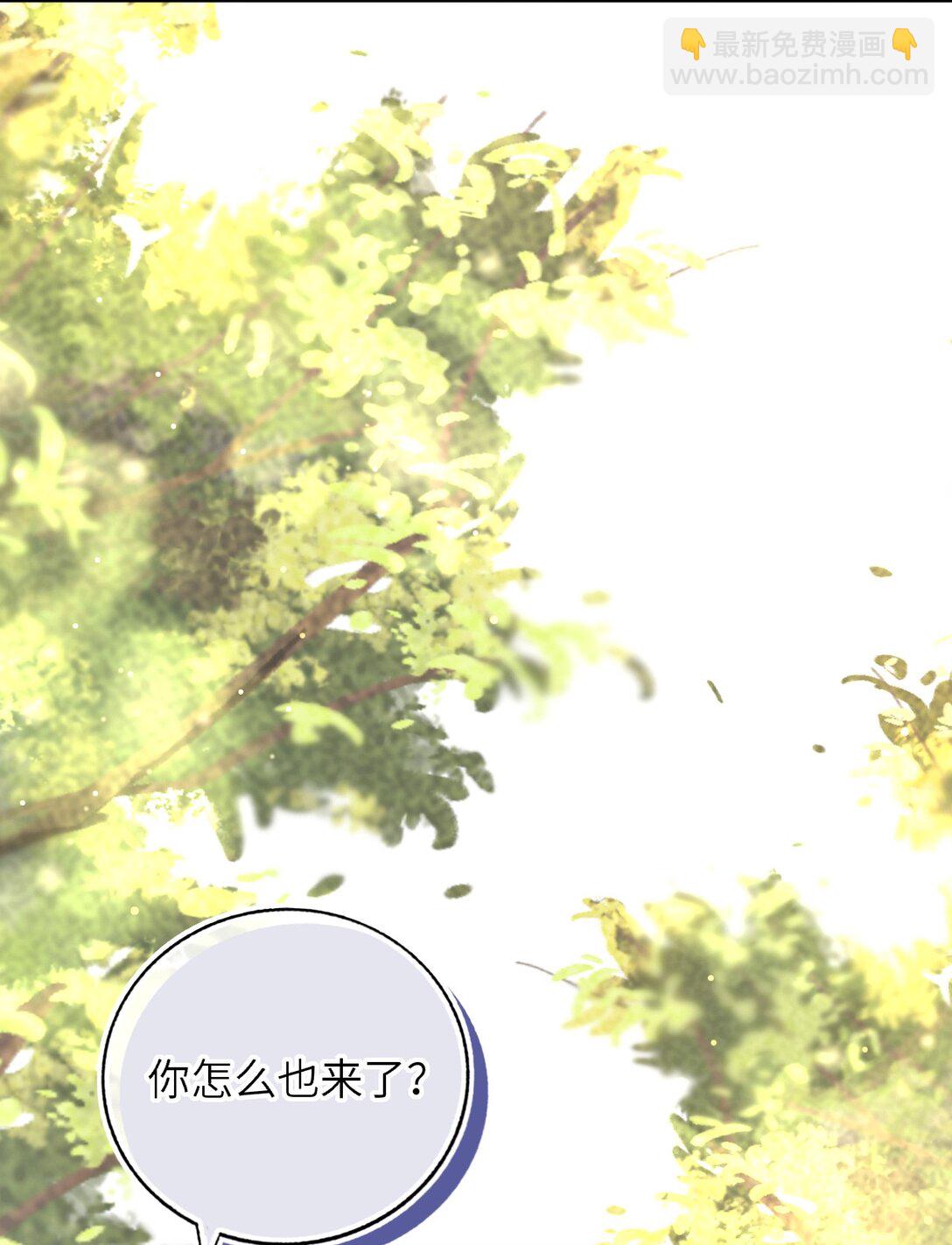 115 系统，别太过分！(1/2)-第120话