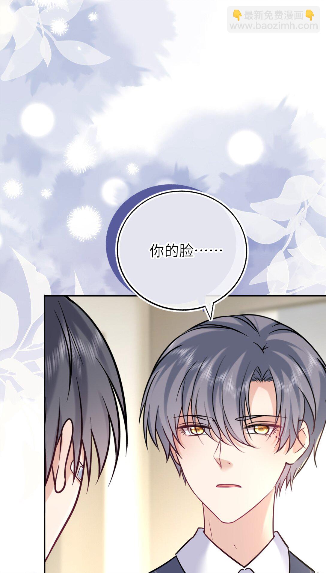 115 系统，别太过分！(1/2)-第120话