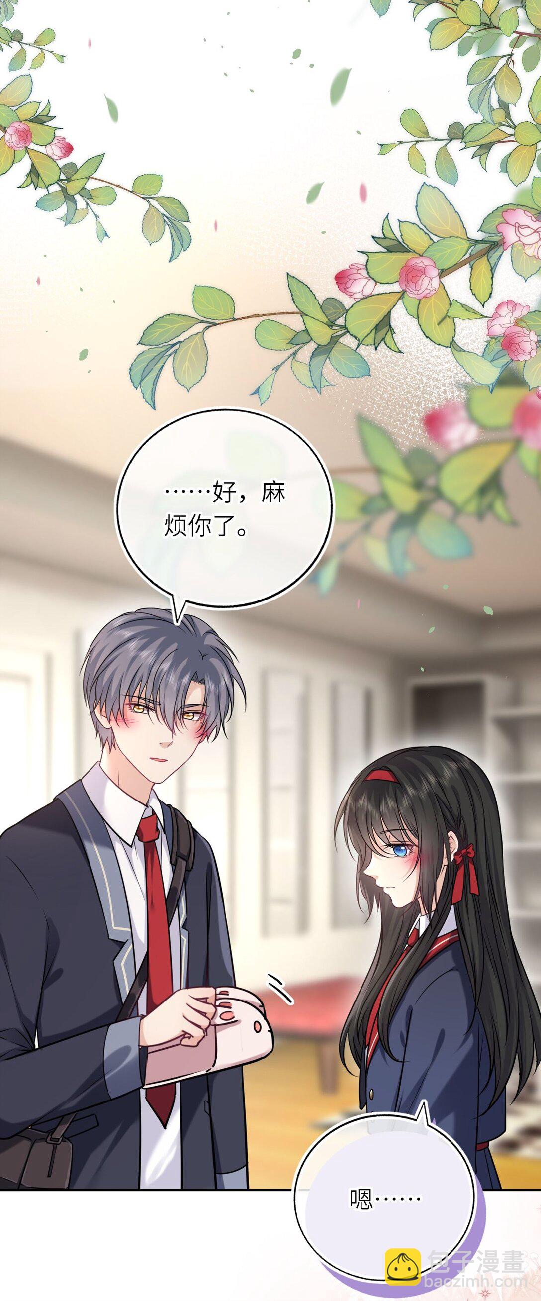 117 疑似同居情侣-第122话