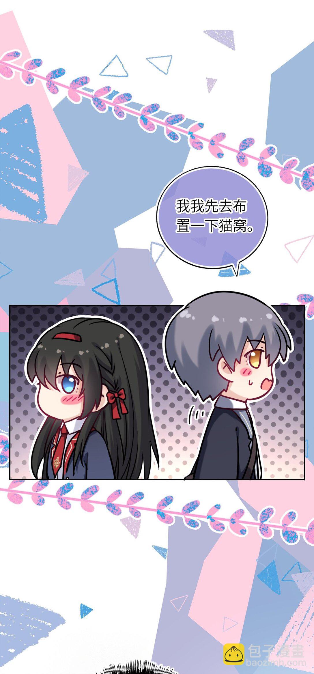 117 疑似同居情侣-第122话