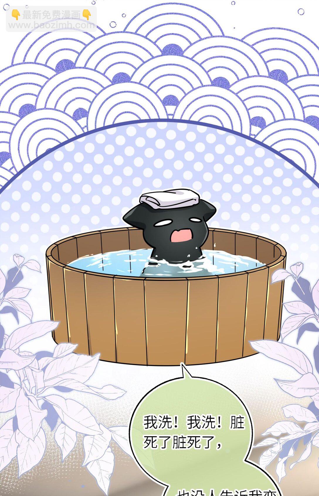 117 疑似同居情侣-第122话