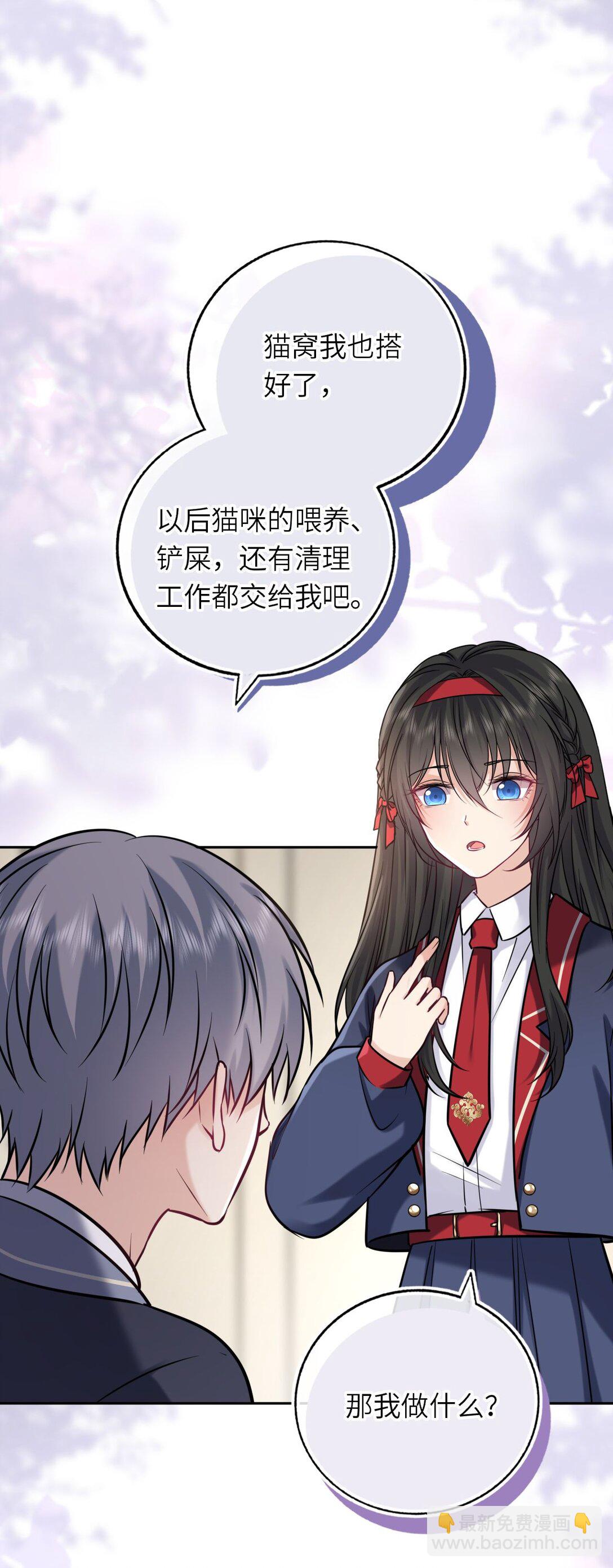 117 疑似同居情侣-第122话