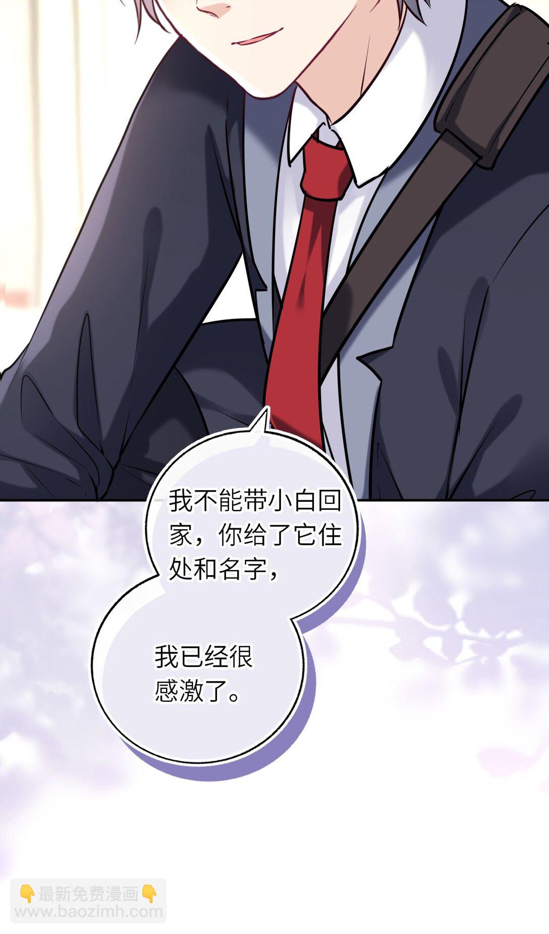 117 疑似同居情侣-第122话