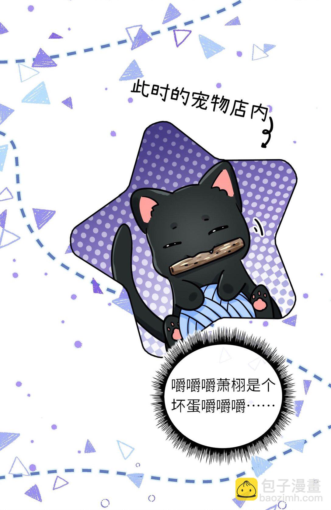 117 疑似同居情侣-第122话