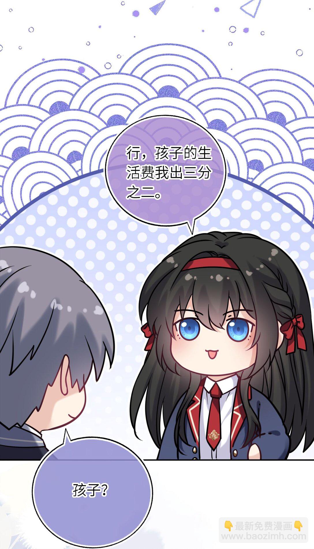 117 疑似同居情侣-第122话