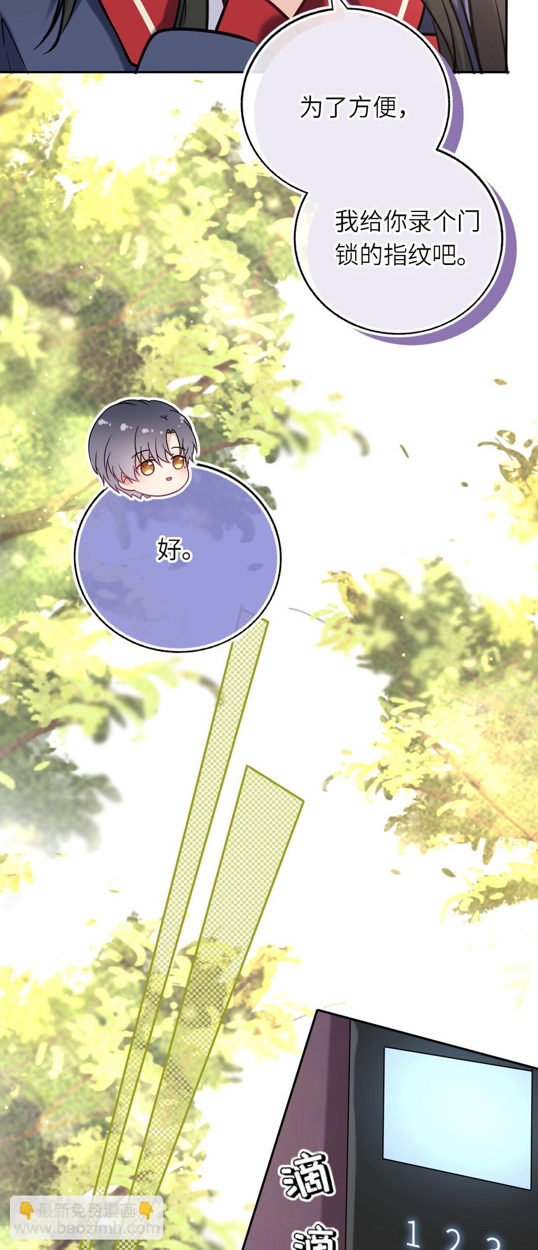 117 疑似同居情侣-第122话