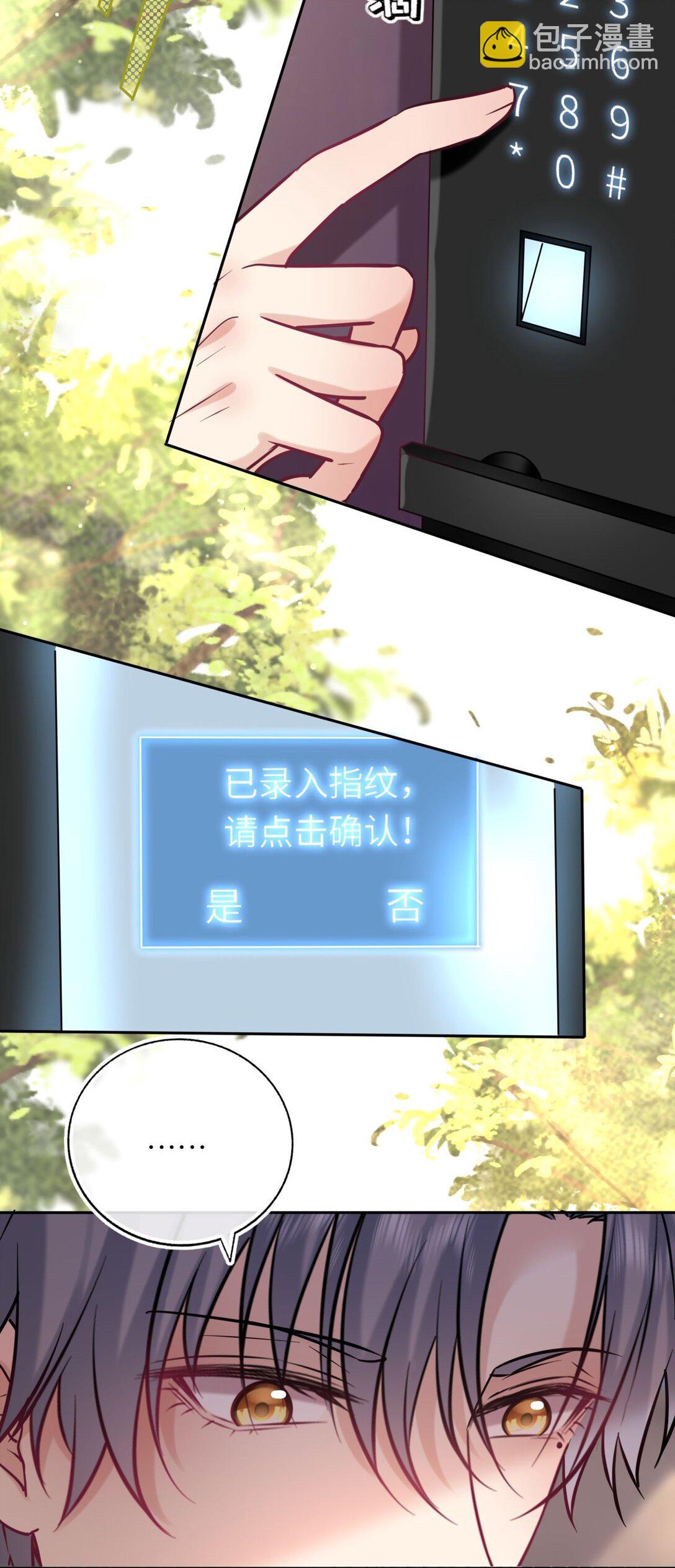 117 疑似同居情侣-第122话