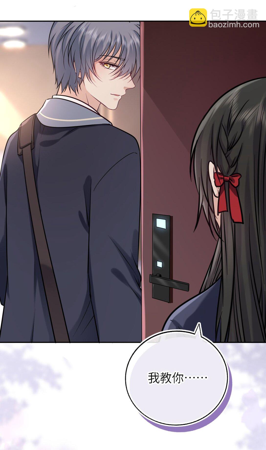 117 疑似同居情侣-第122话