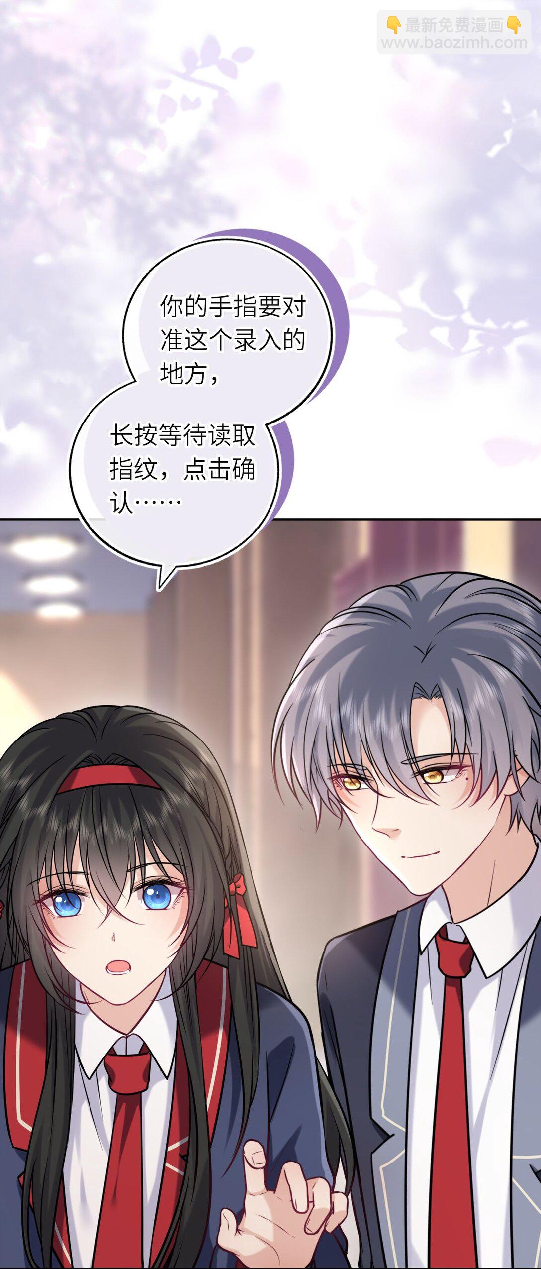 117 疑似同居情侣-第122话