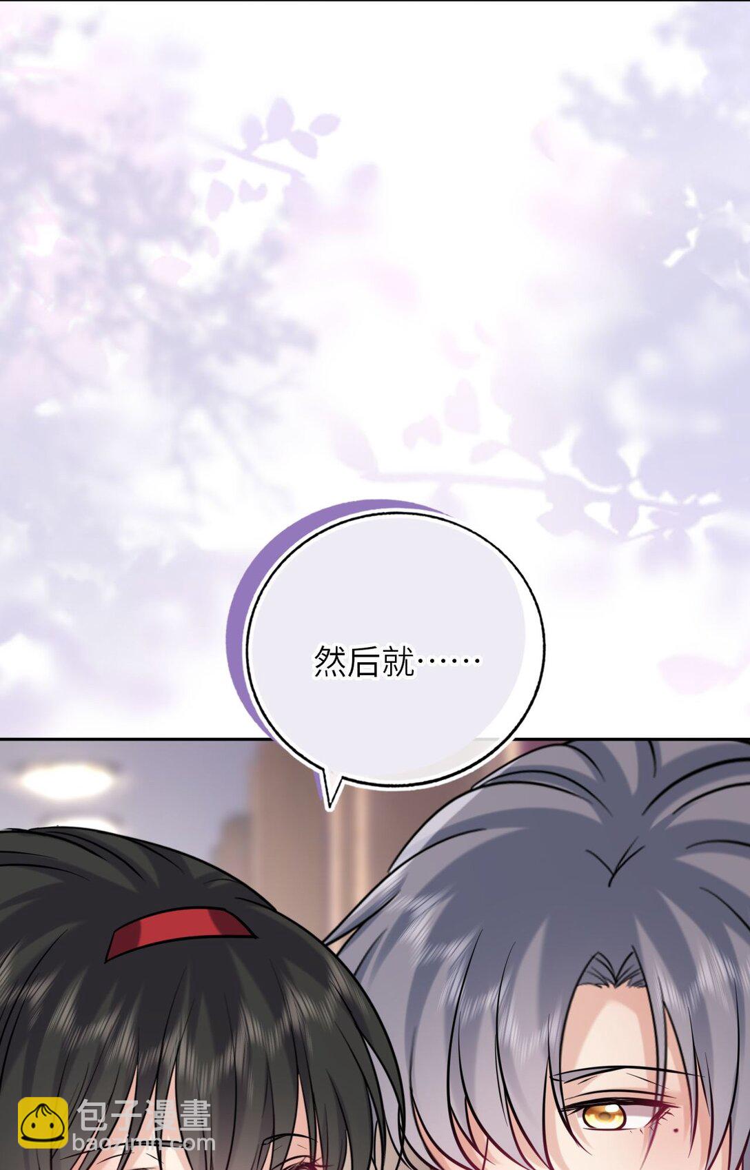 117 疑似同居情侣-第122话