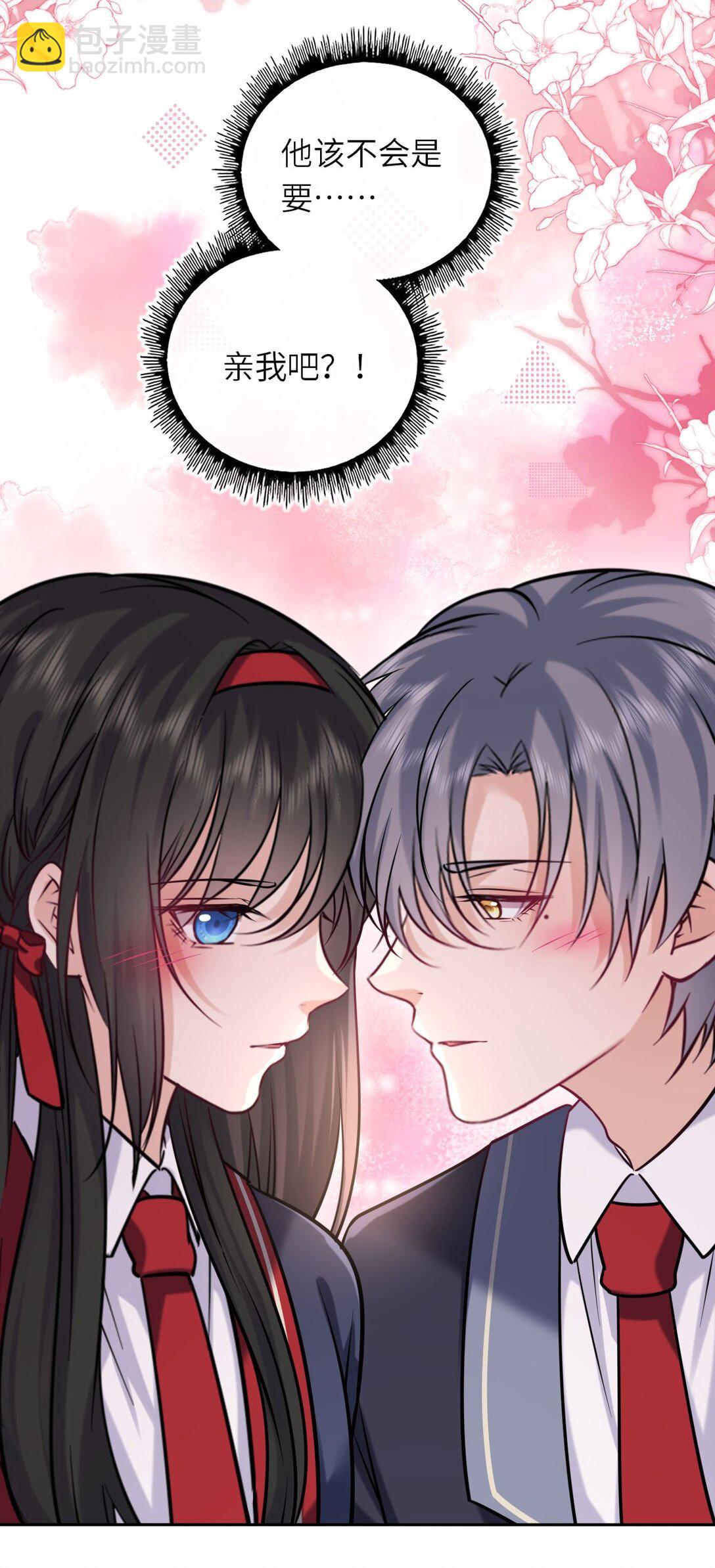 117 疑似同居情侣-第122话